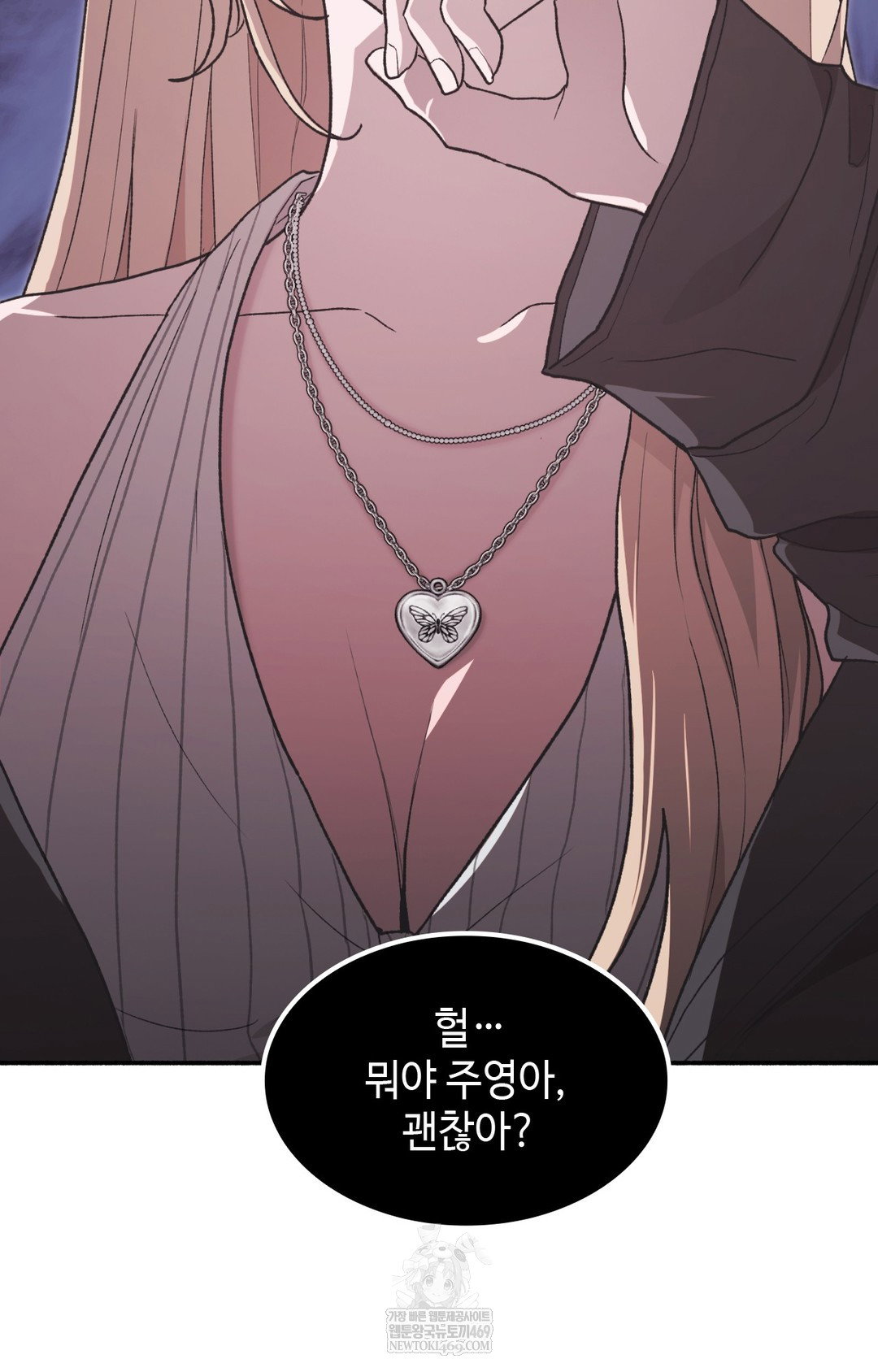 just-hold-my-hand-raw-chap-13-41