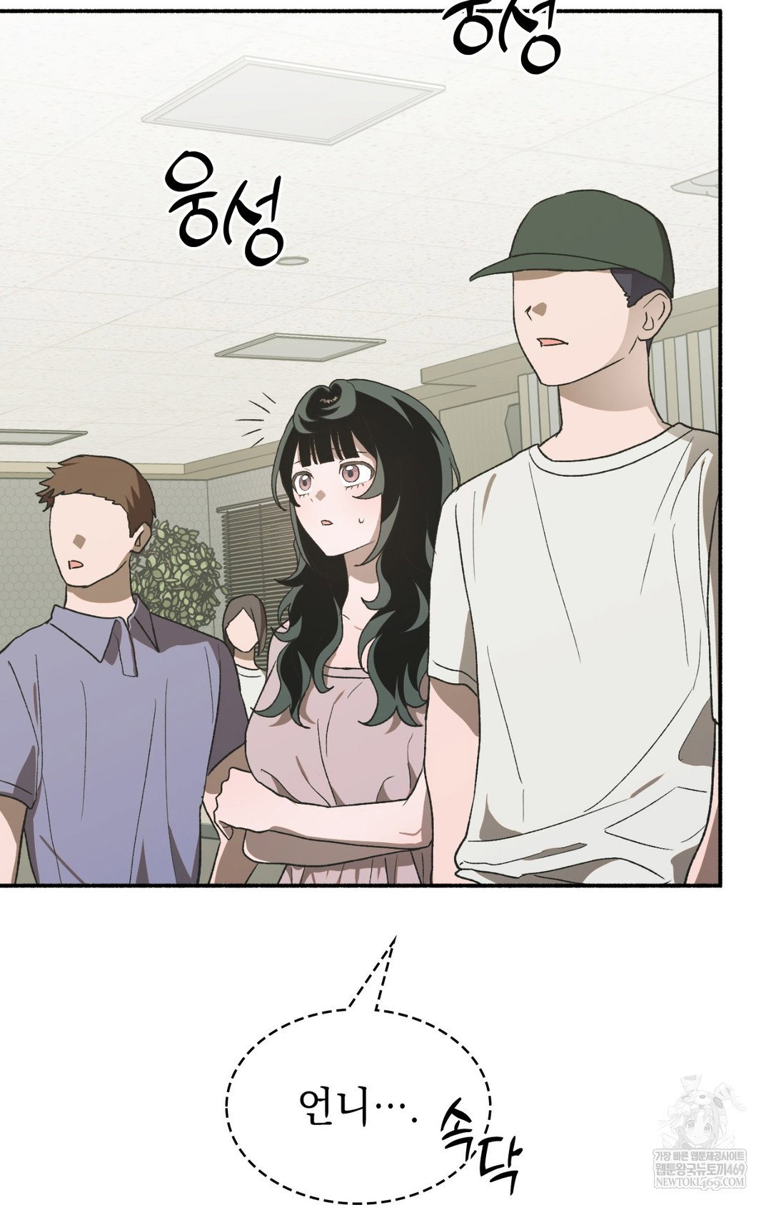 just-hold-my-hand-raw-chap-13-45