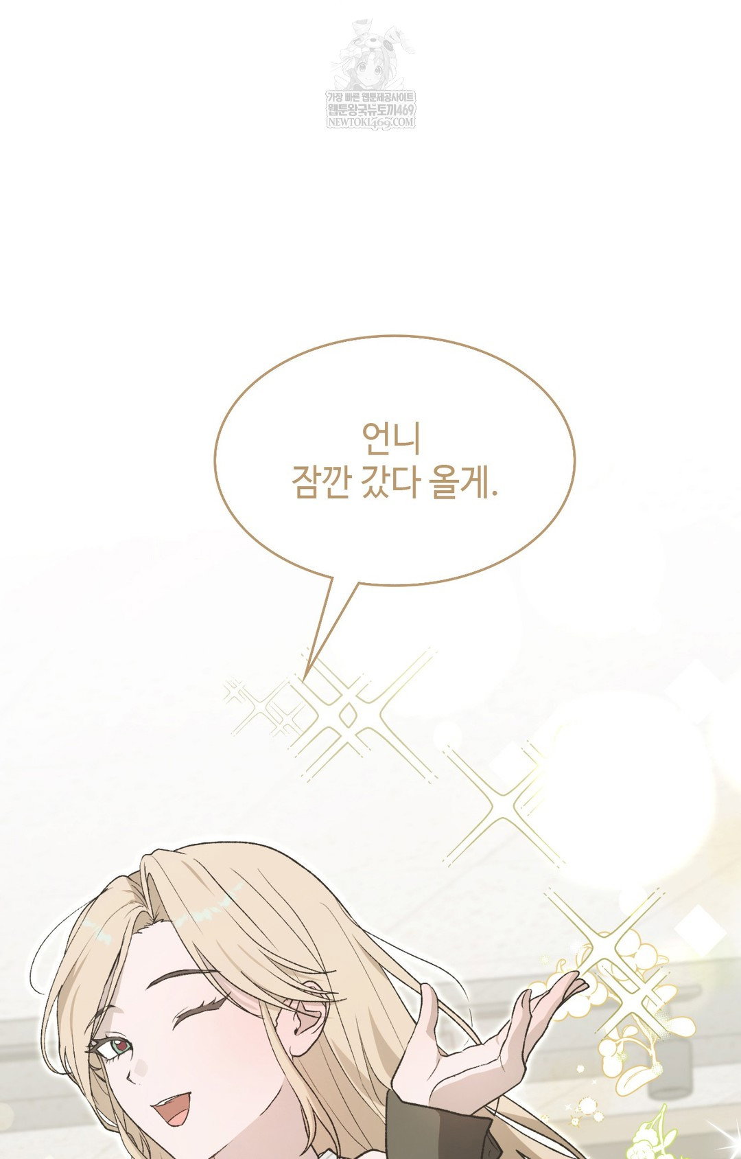 just-hold-my-hand-raw-chap-13-46