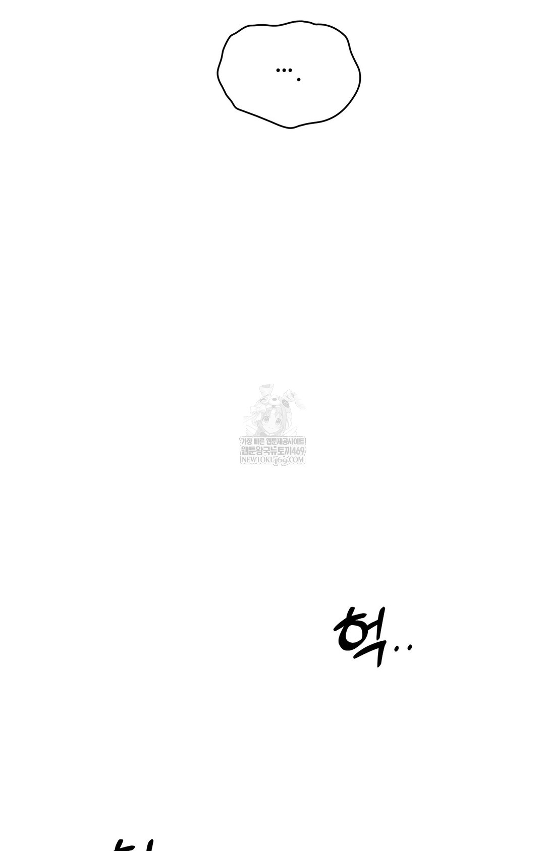 just-hold-my-hand-raw-chap-13-49