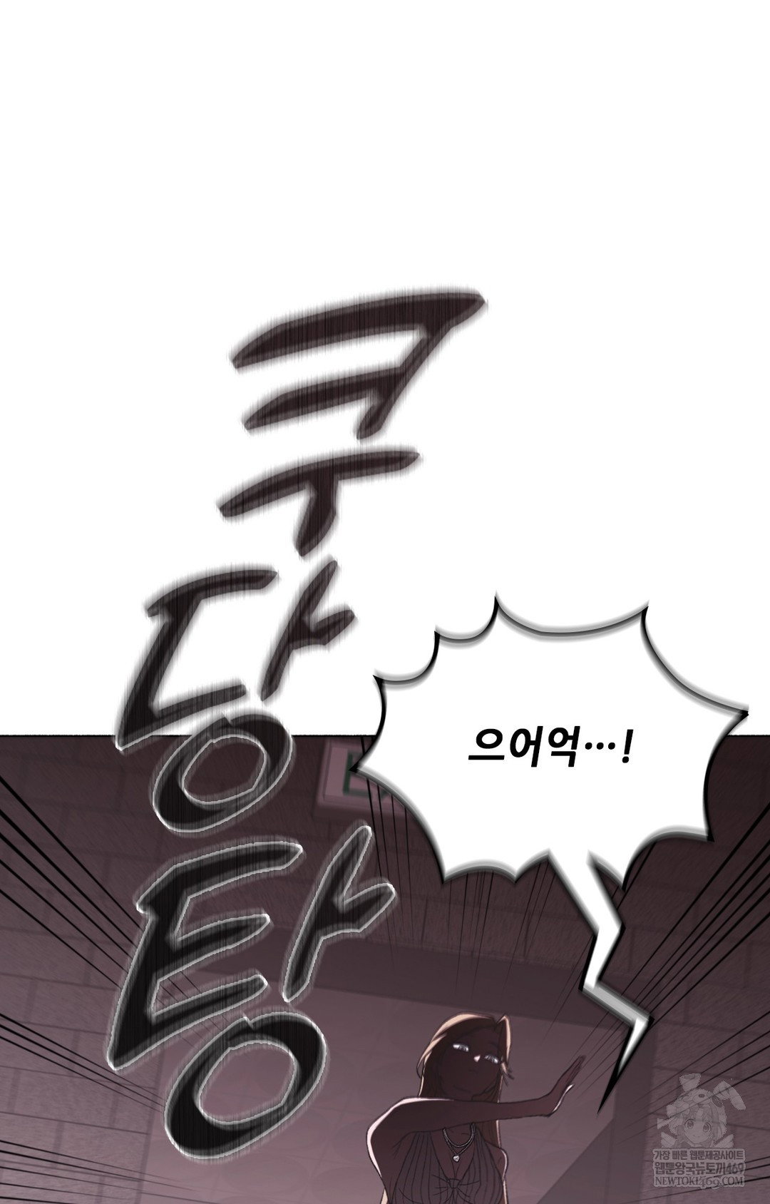 just-hold-my-hand-raw-chap-13-59