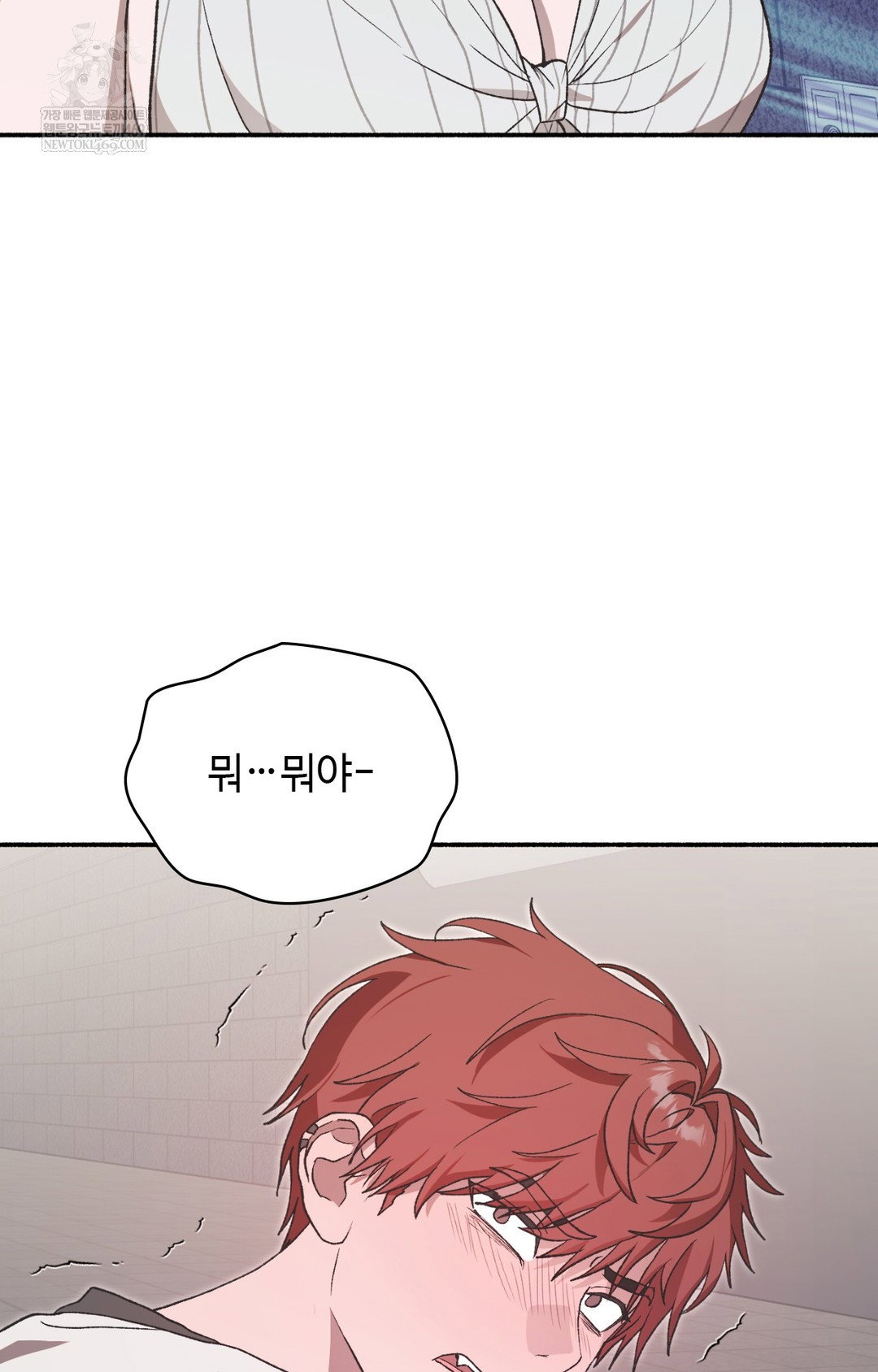 just-hold-my-hand-raw-chap-13-62