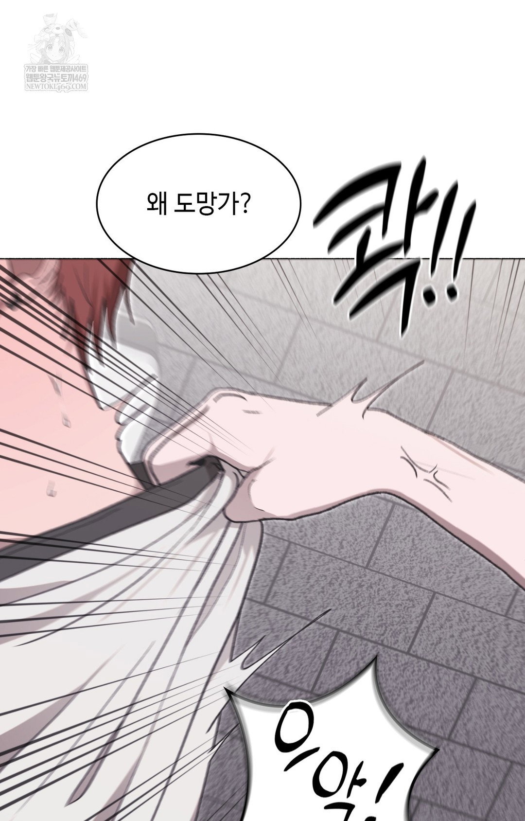 just-hold-my-hand-raw-chap-13-64