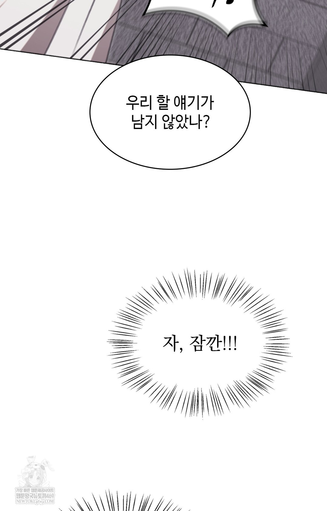 just-hold-my-hand-raw-chap-13-65