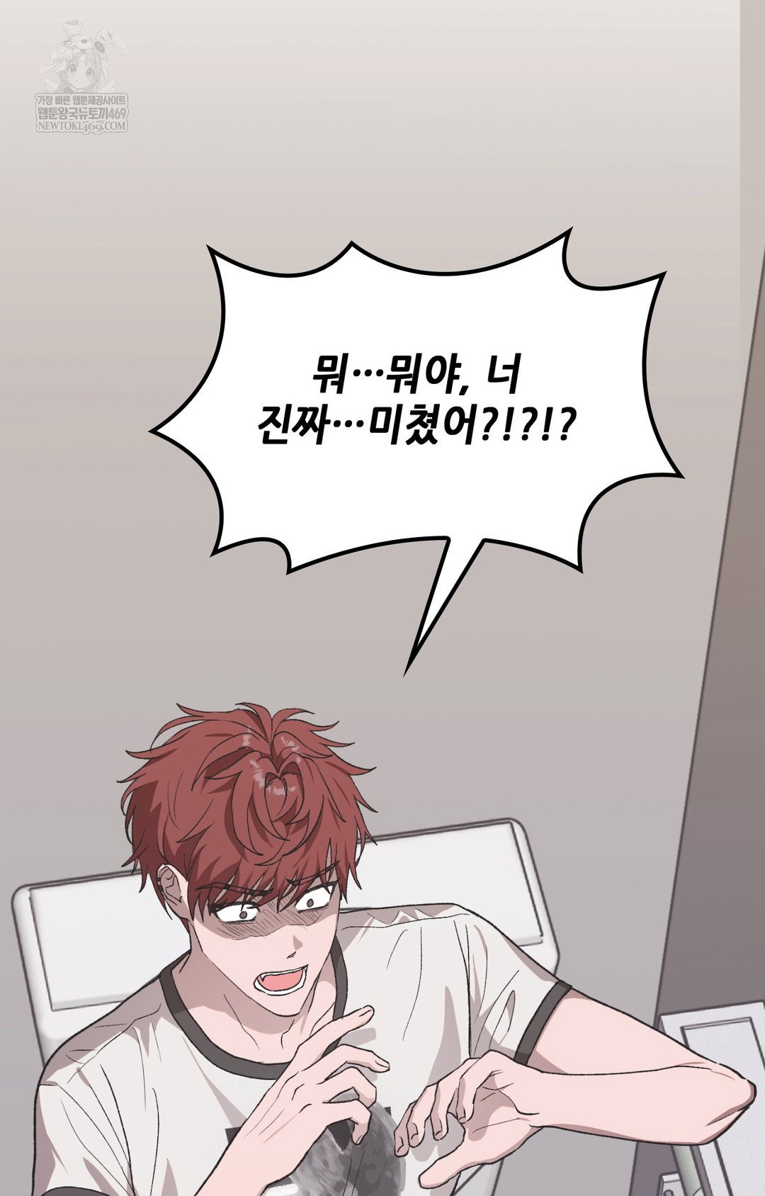 just-hold-my-hand-raw-chap-13-69