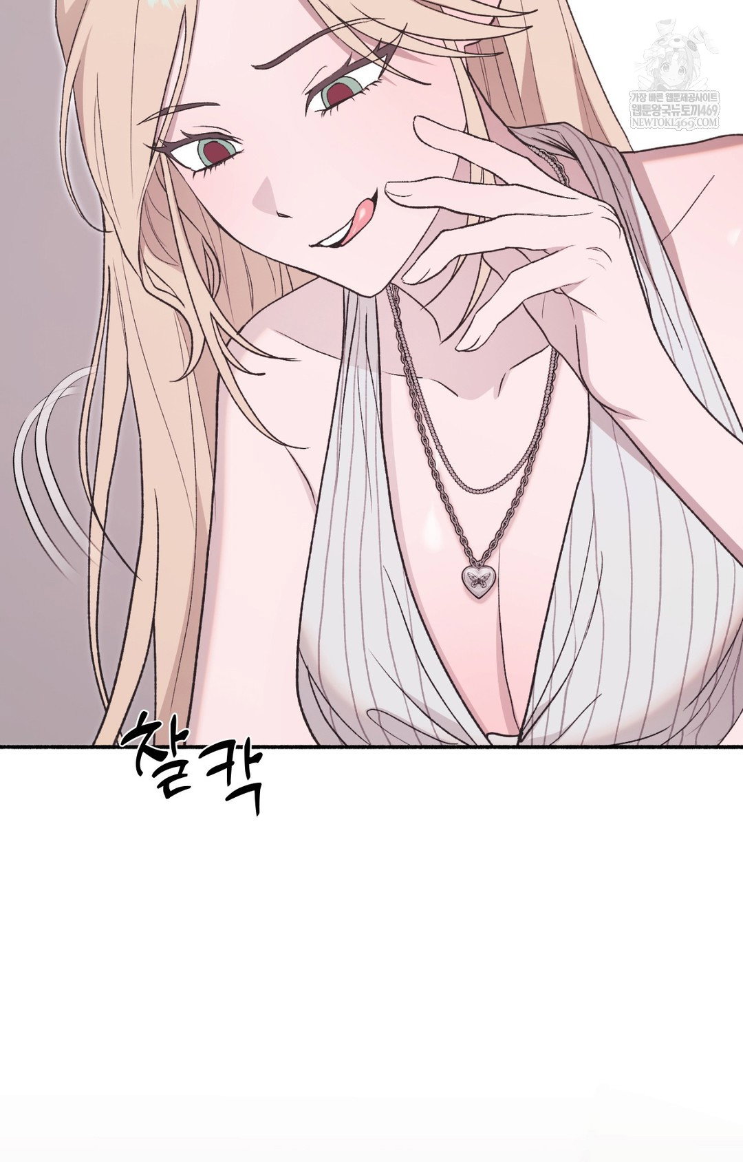 just-hold-my-hand-raw-chap-13-74