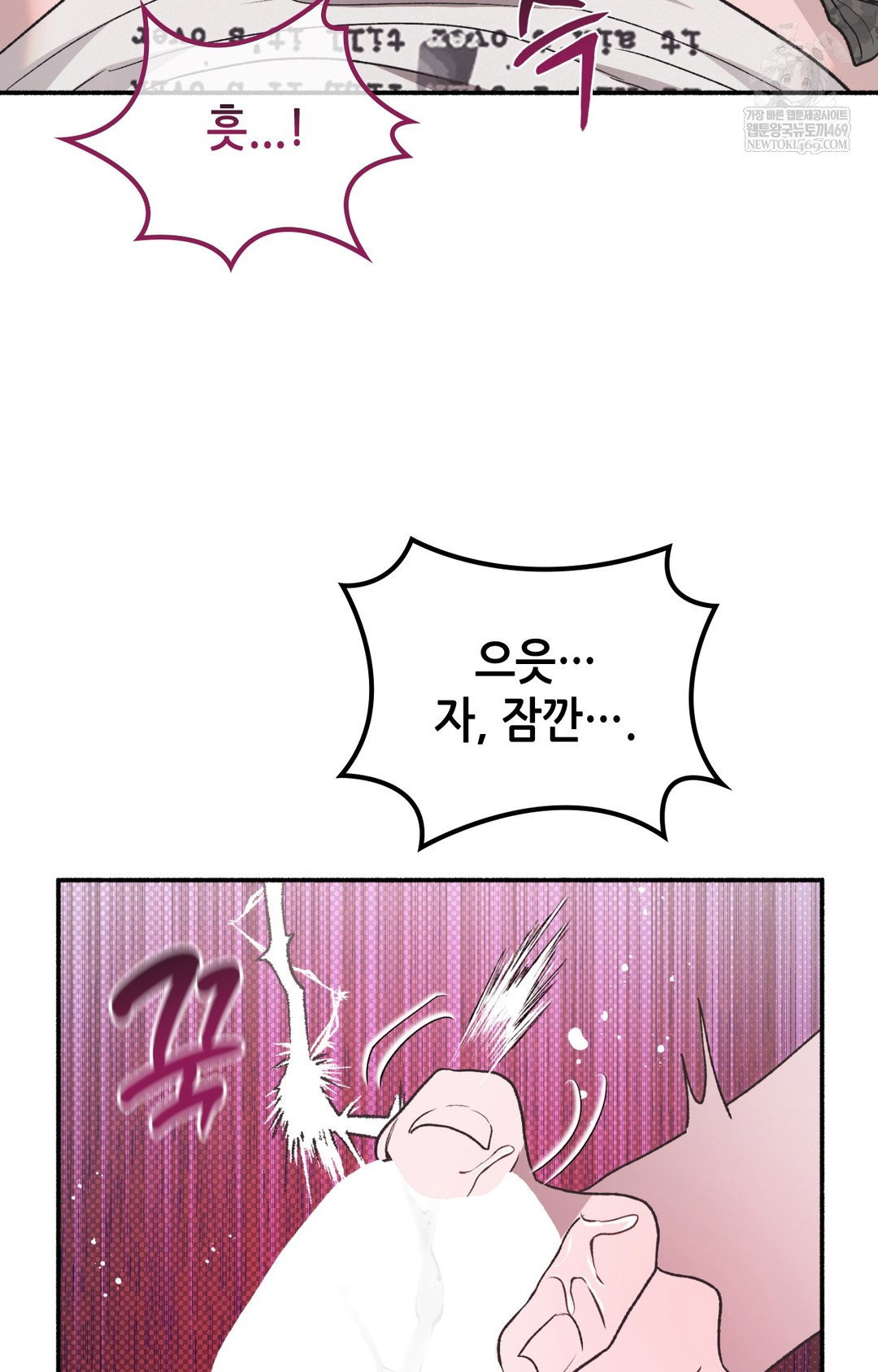 just-hold-my-hand-raw-chap-13-79