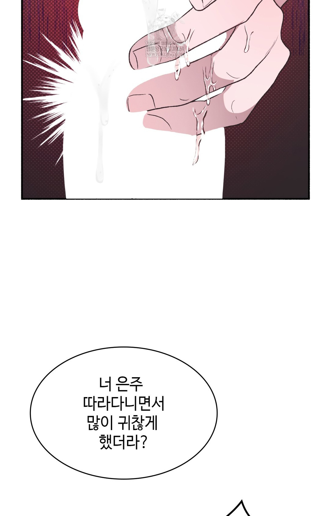 just-hold-my-hand-raw-chap-13-80