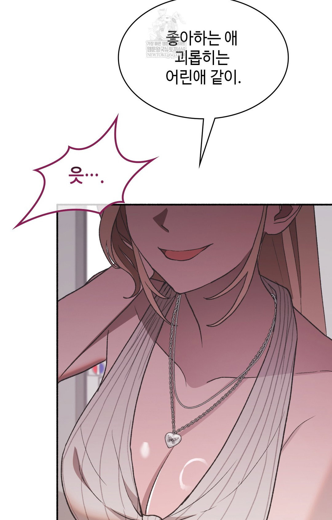 just-hold-my-hand-raw-chap-13-82