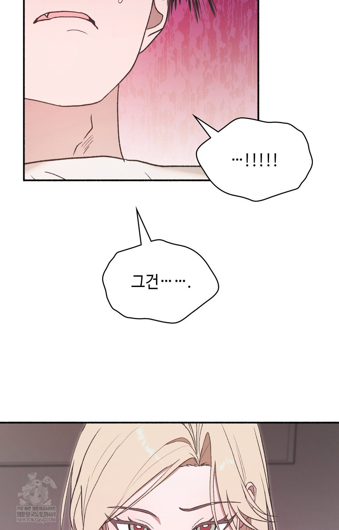 just-hold-my-hand-raw-chap-13-84