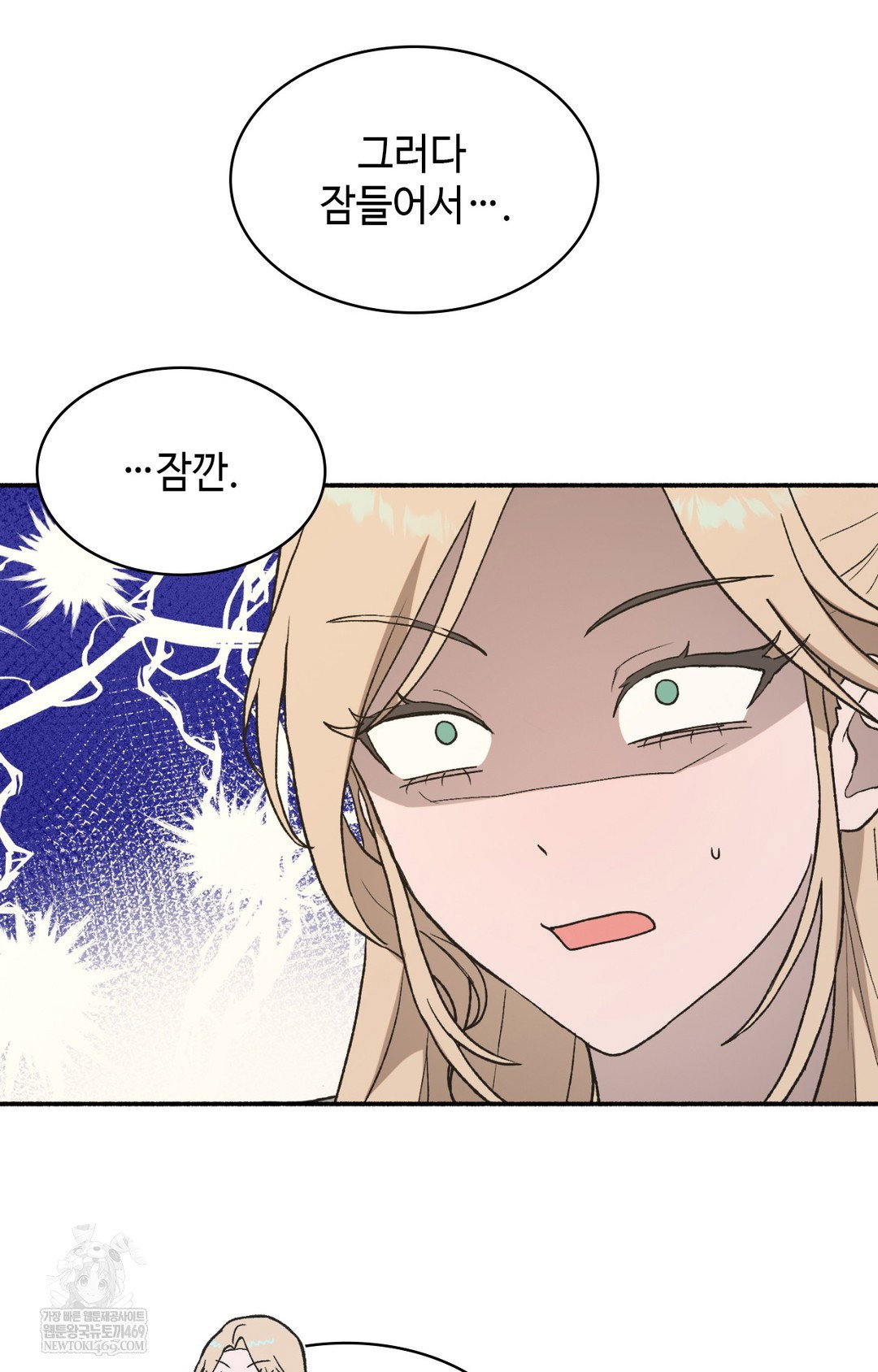 just-hold-my-hand-raw-chap-13-8