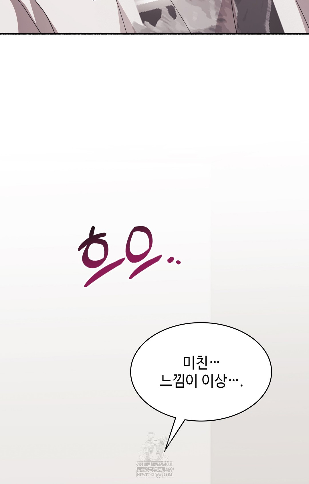 just-hold-my-hand-raw-chap-13-94