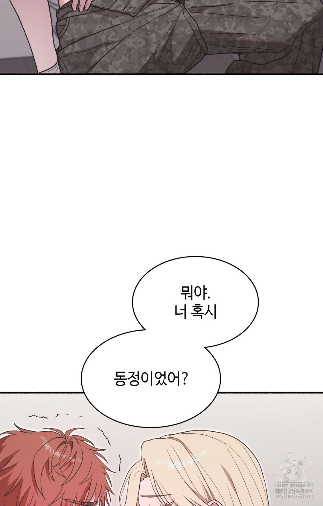 just-hold-my-hand-raw-chap-13-96