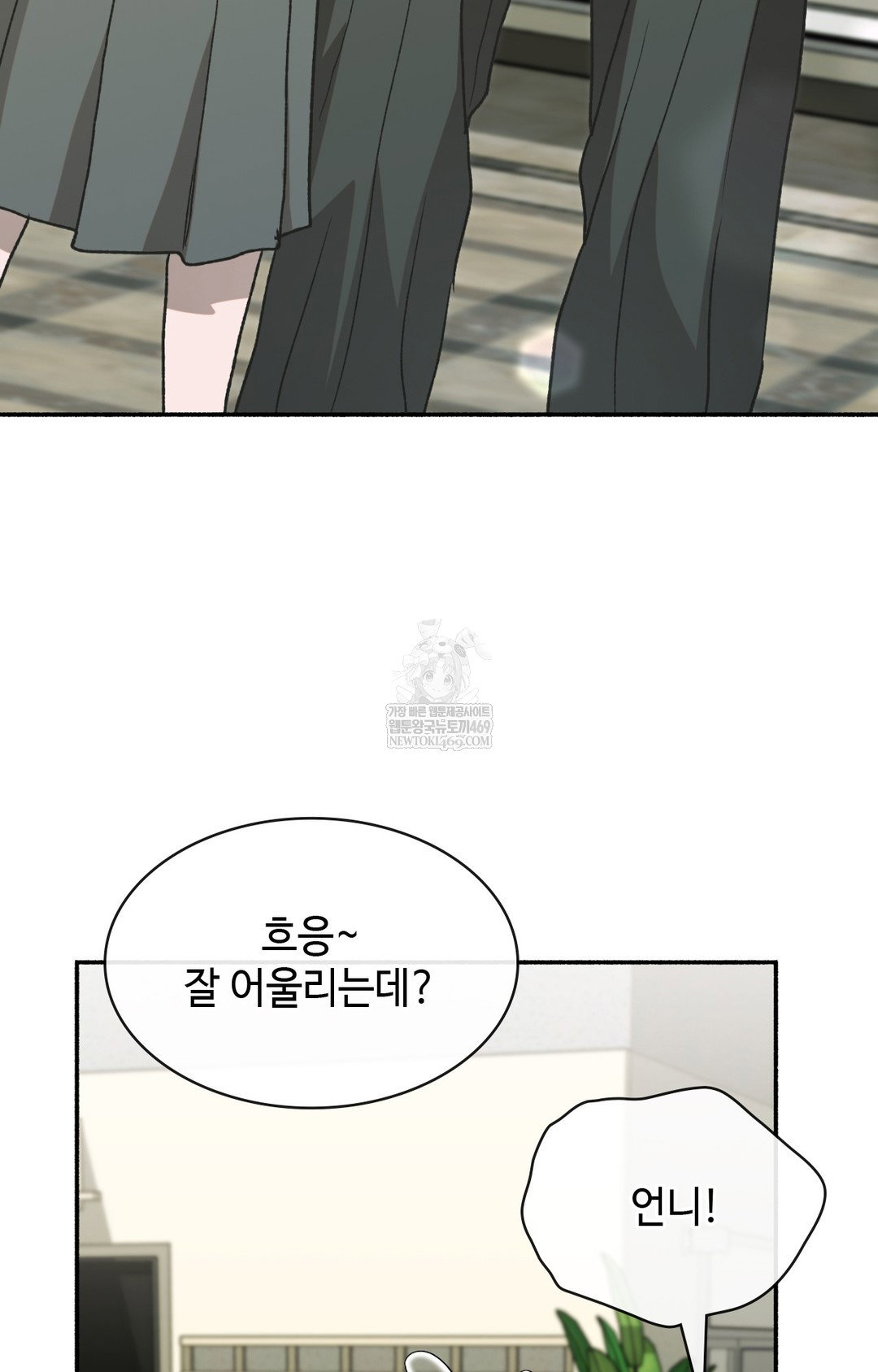 just-hold-my-hand-raw-chap-14-101