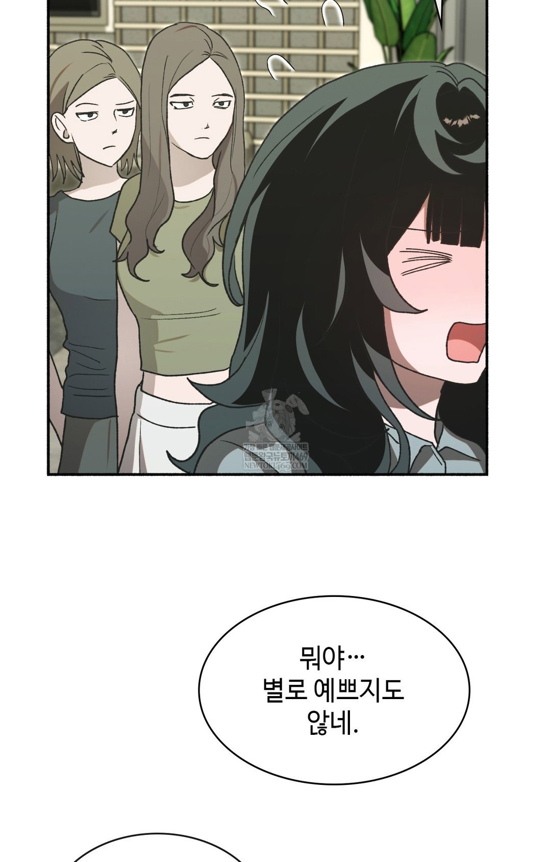 just-hold-my-hand-raw-chap-14-102