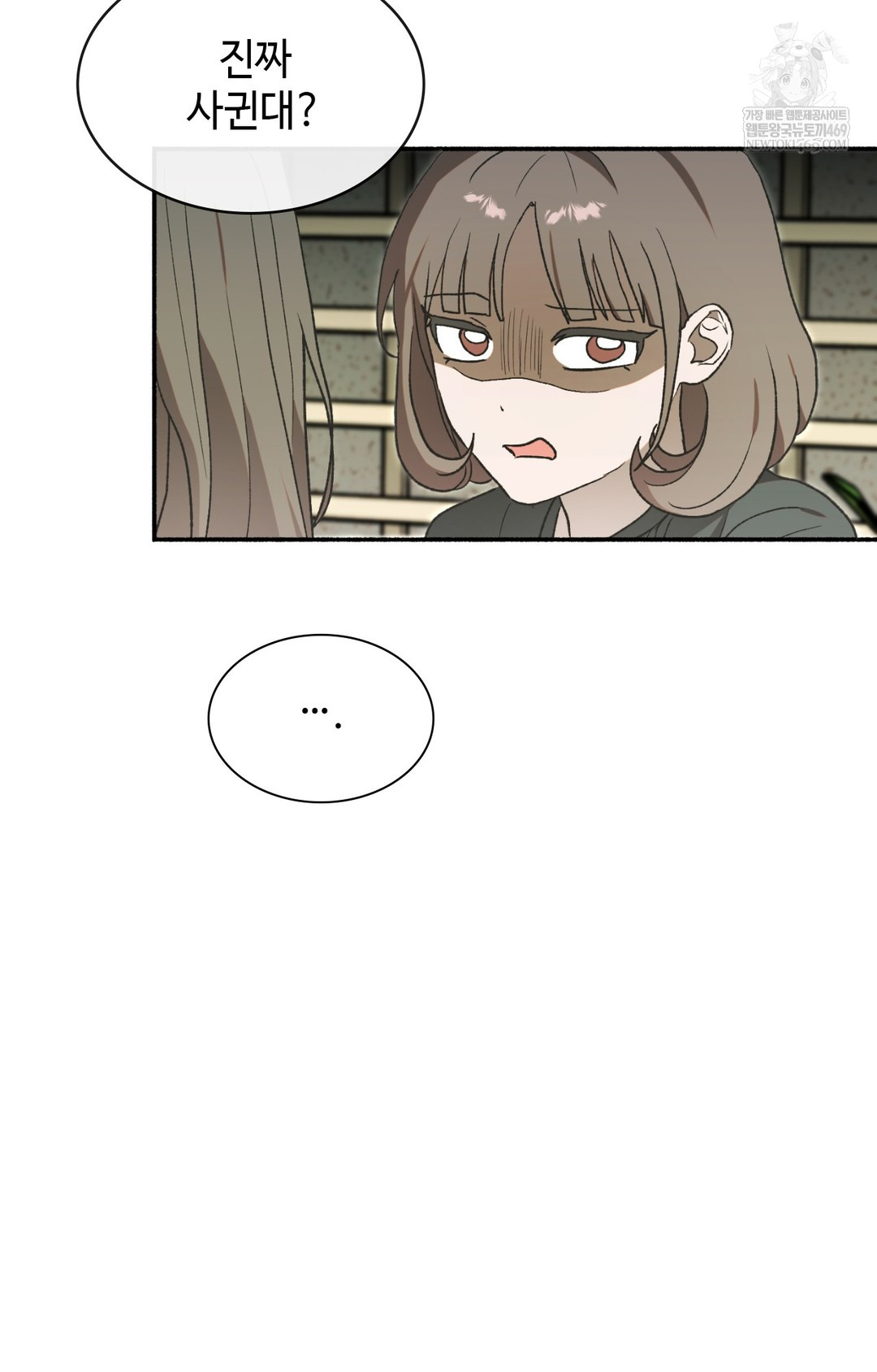 just-hold-my-hand-raw-chap-14-103