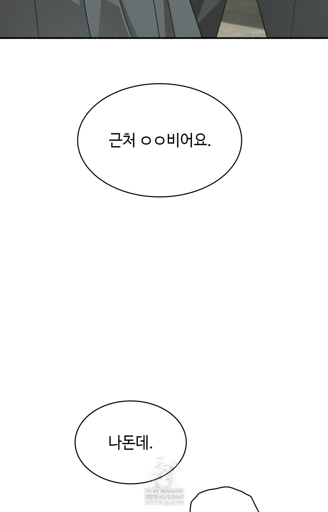 just-hold-my-hand-raw-chap-14-106