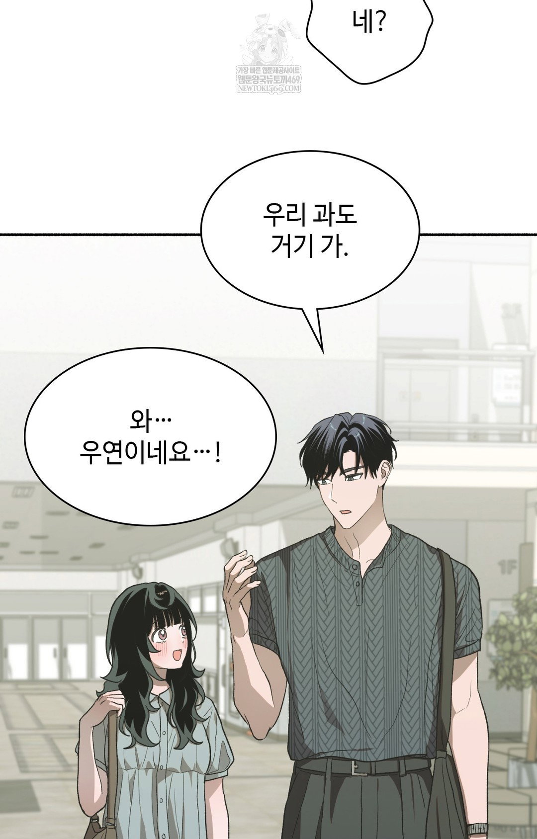 just-hold-my-hand-raw-chap-14-107