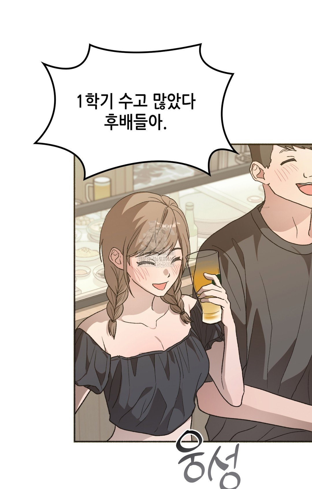 just-hold-my-hand-raw-chap-14-112