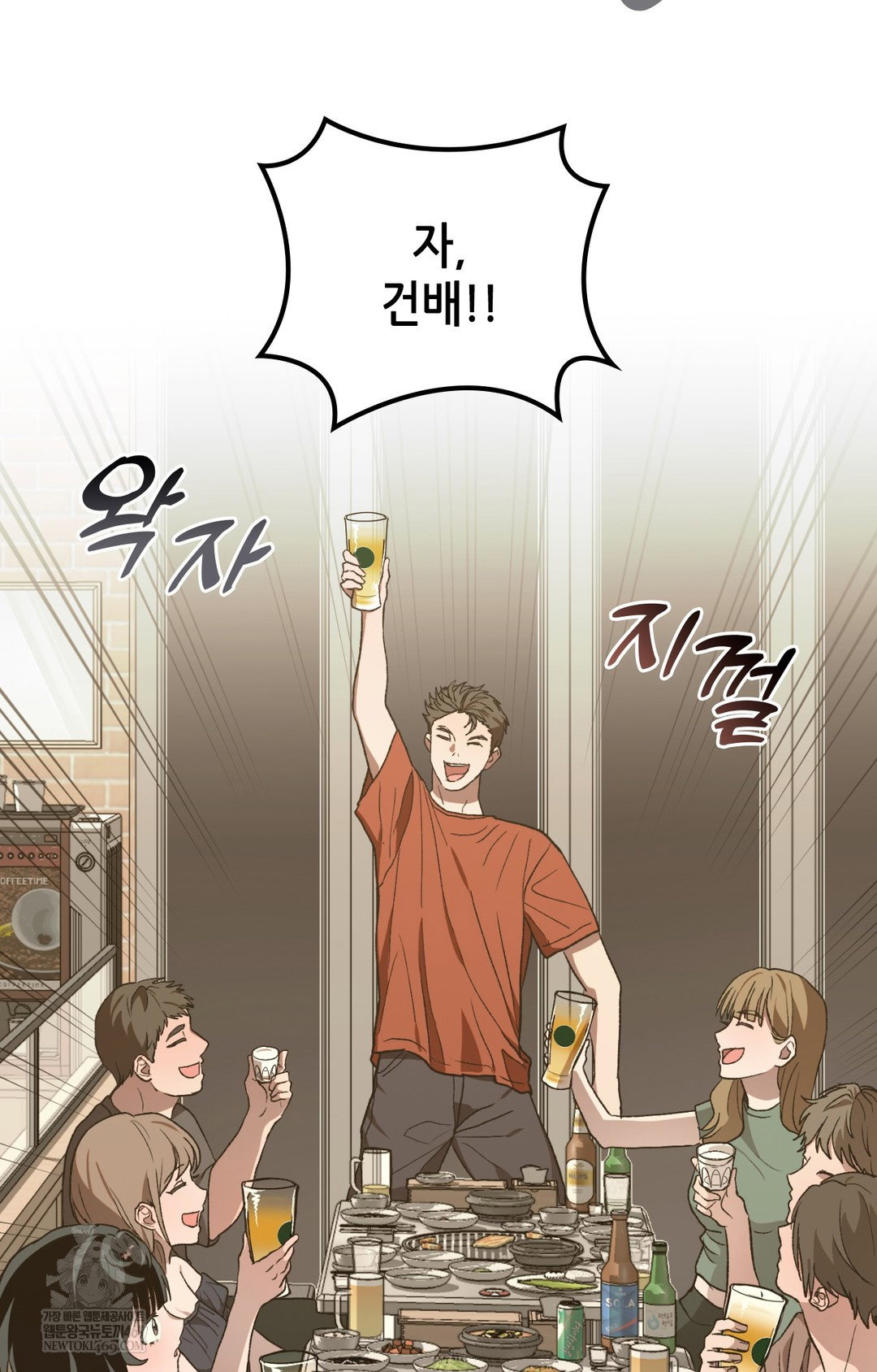 just-hold-my-hand-raw-chap-14-113
