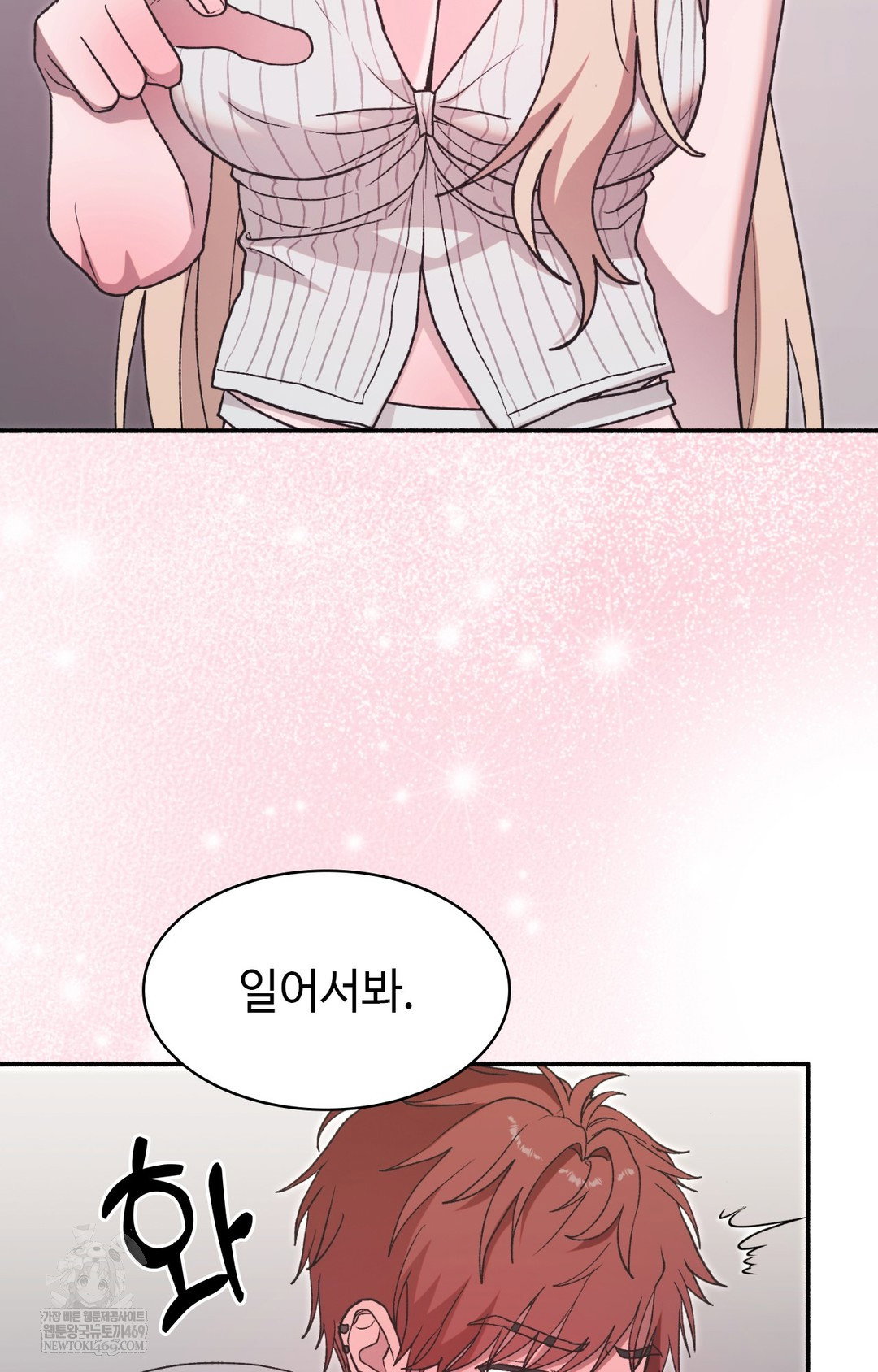 just-hold-my-hand-raw-chap-14-21