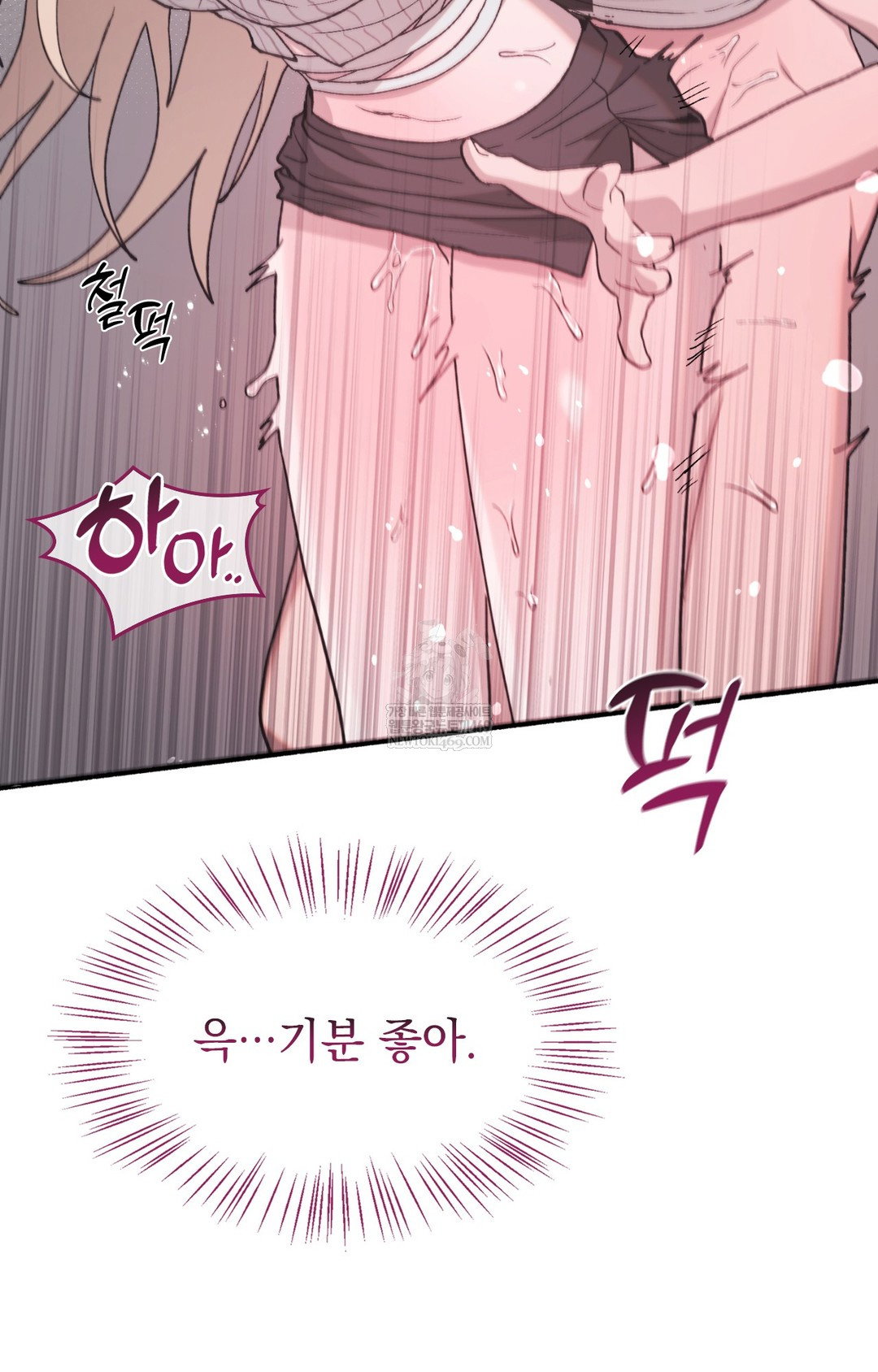 just-hold-my-hand-raw-chap-14-29