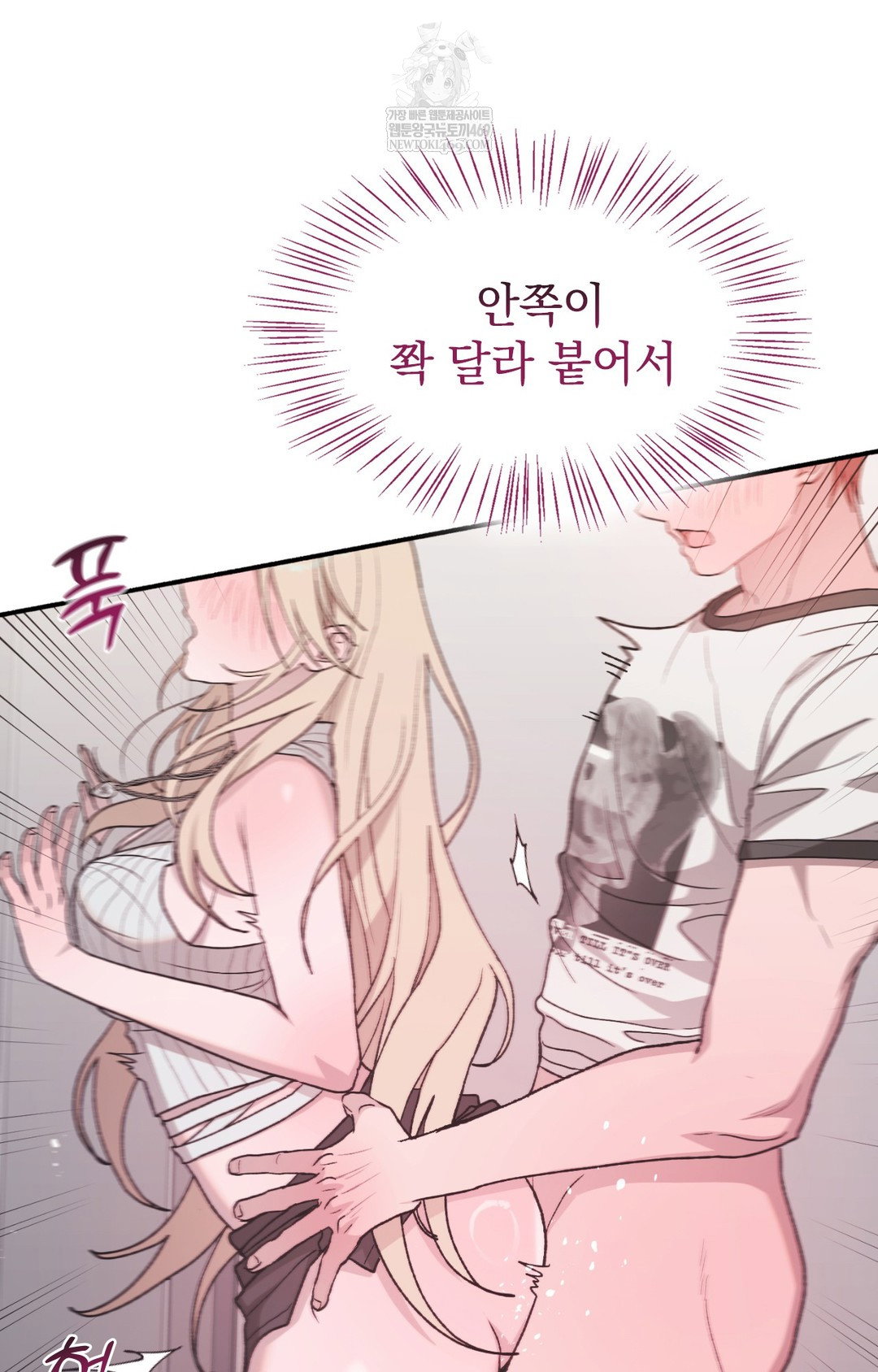 just-hold-my-hand-raw-chap-14-30