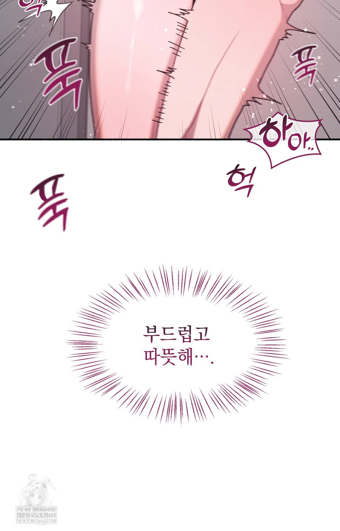 just-hold-my-hand-raw-chap-14-31