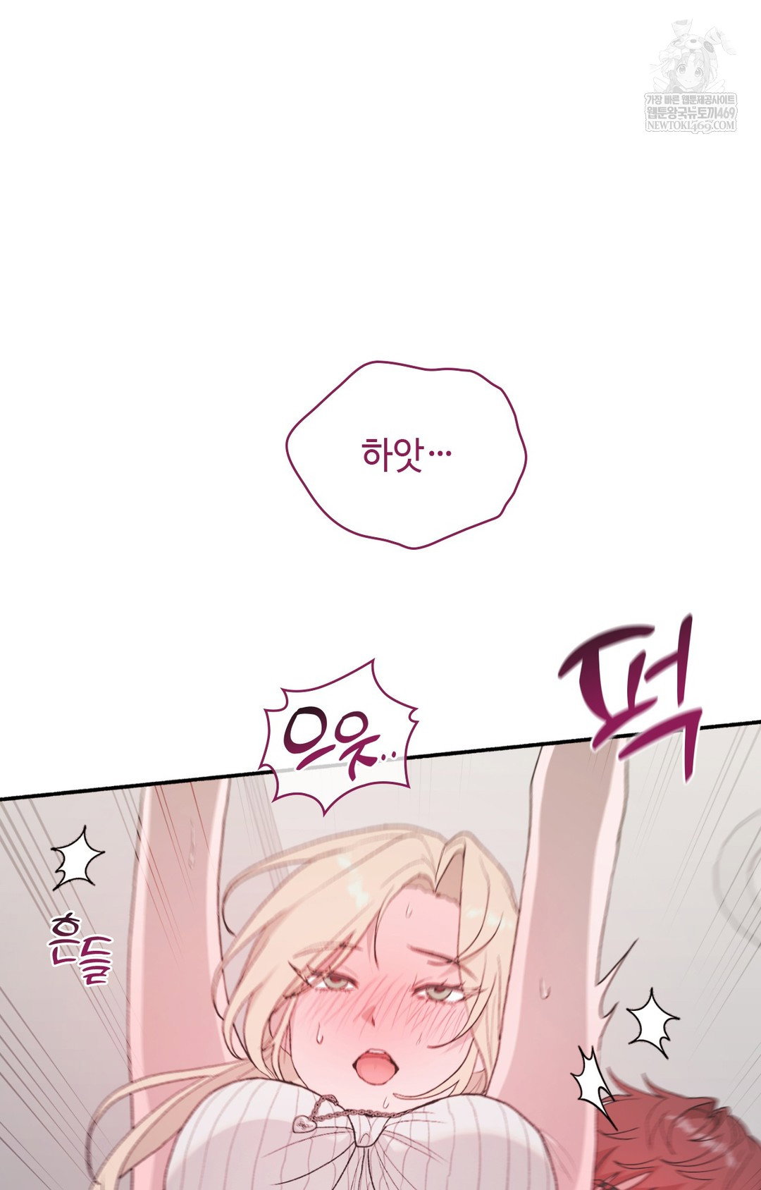 just-hold-my-hand-raw-chap-14-32