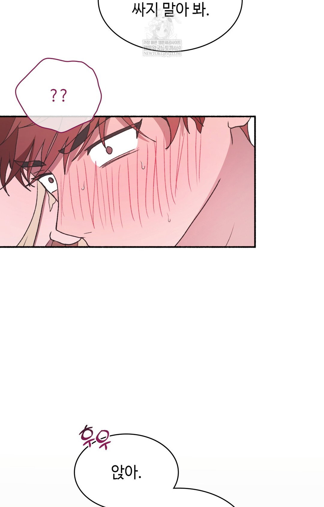 just-hold-my-hand-raw-chap-14-37