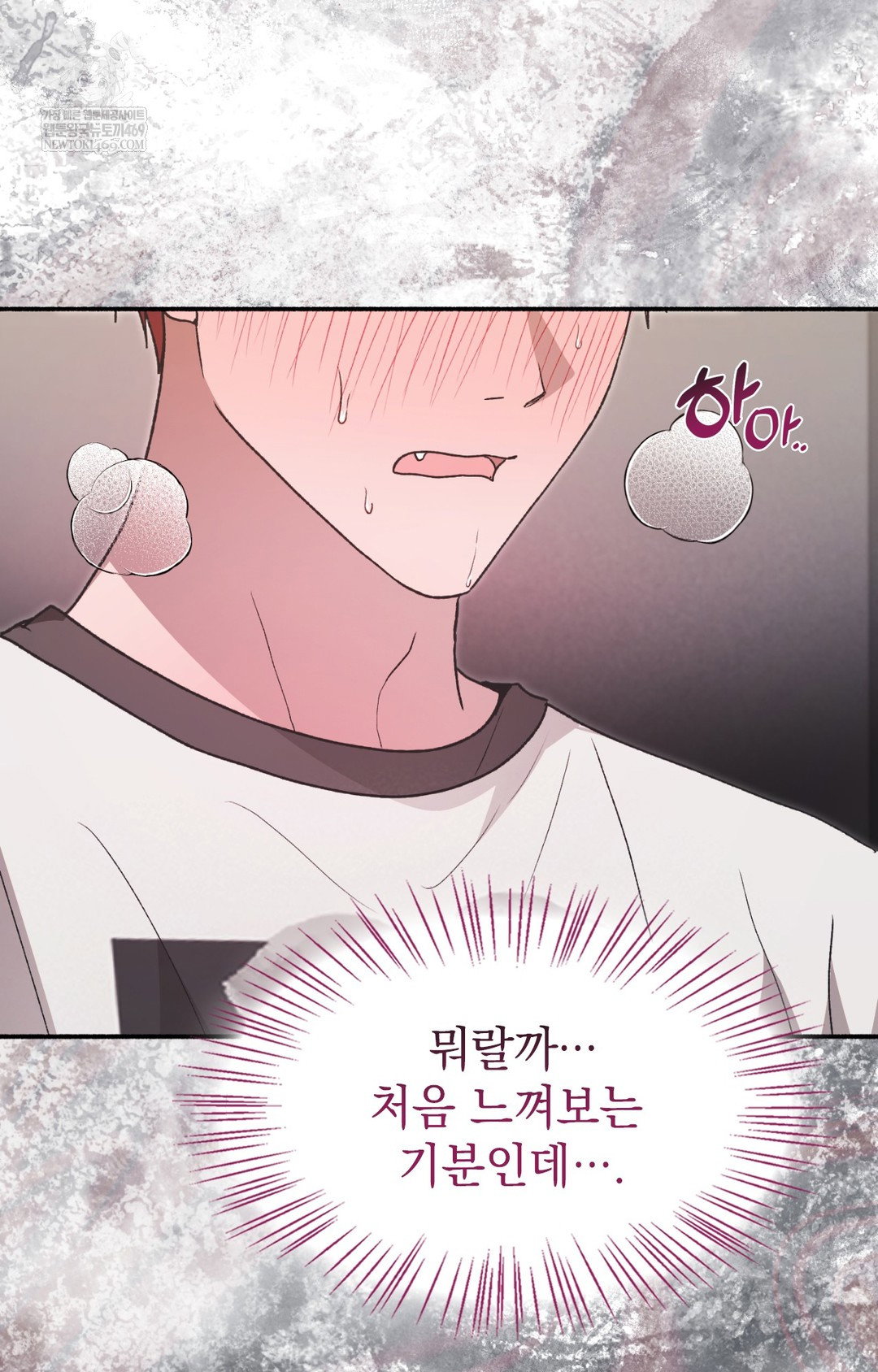 just-hold-my-hand-raw-chap-14-44