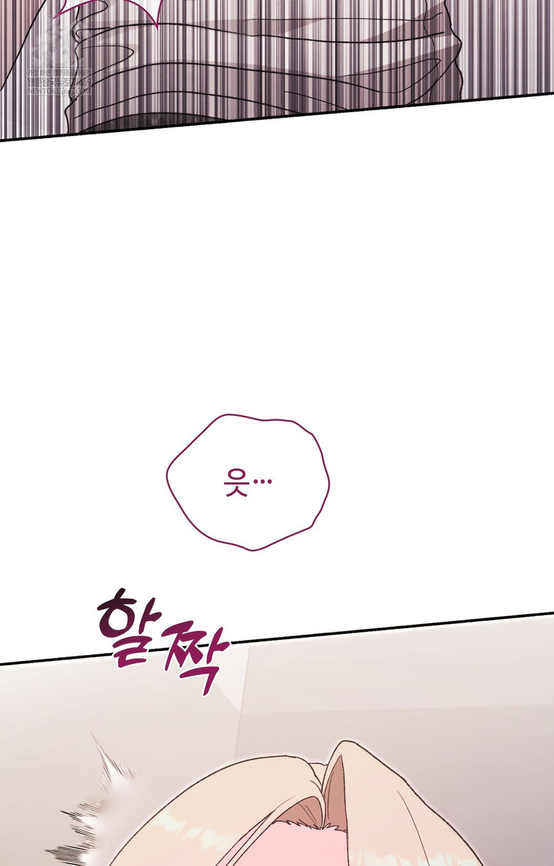 just-hold-my-hand-raw-chap-14-4