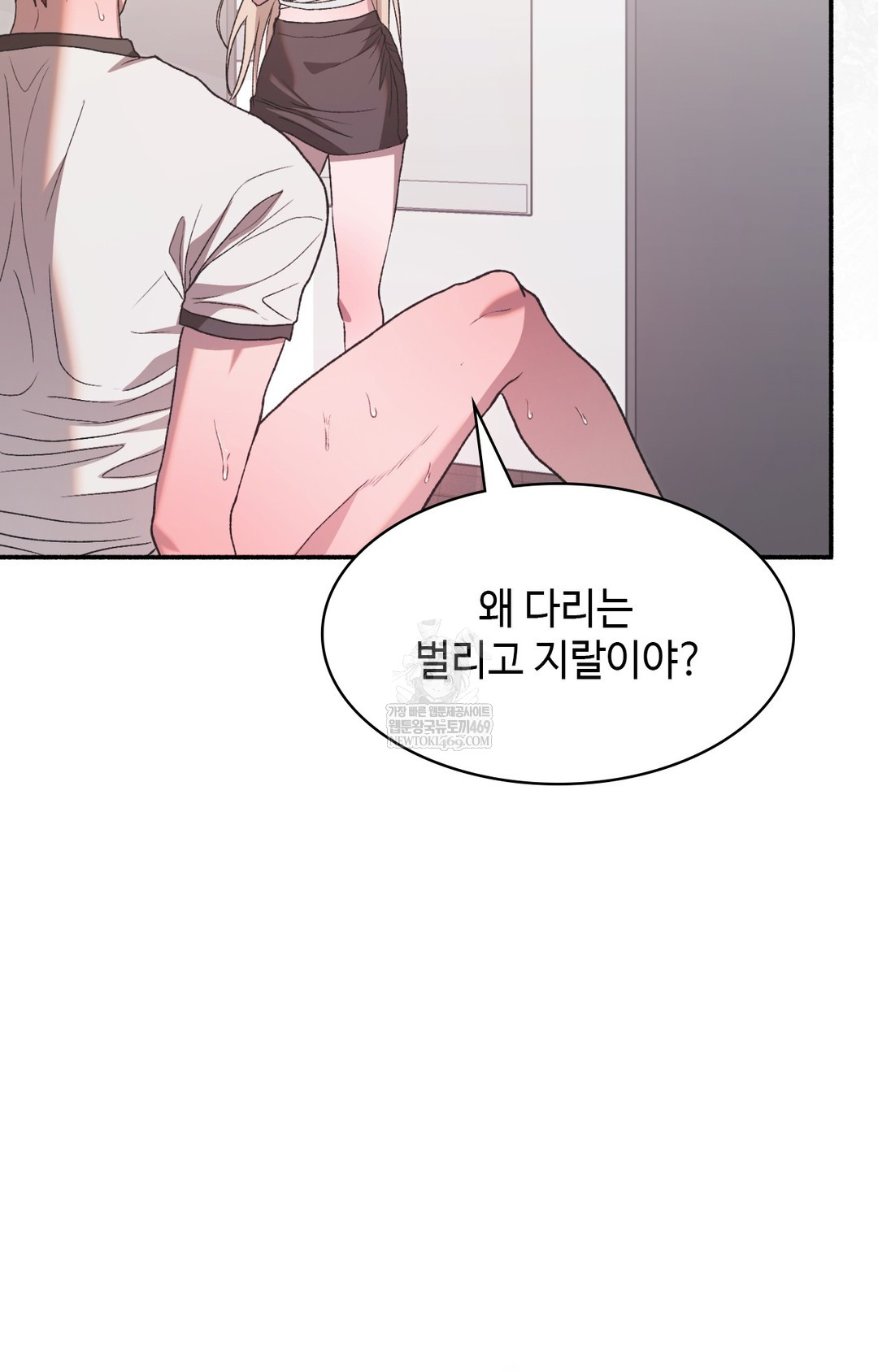 just-hold-my-hand-raw-chap-14-49