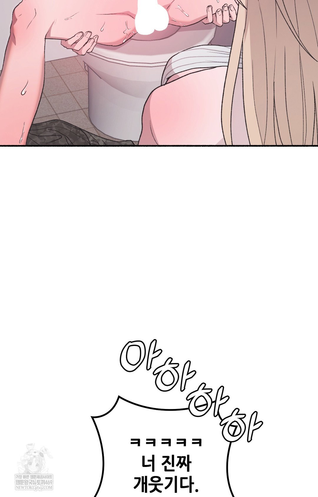 just-hold-my-hand-raw-chap-14-51