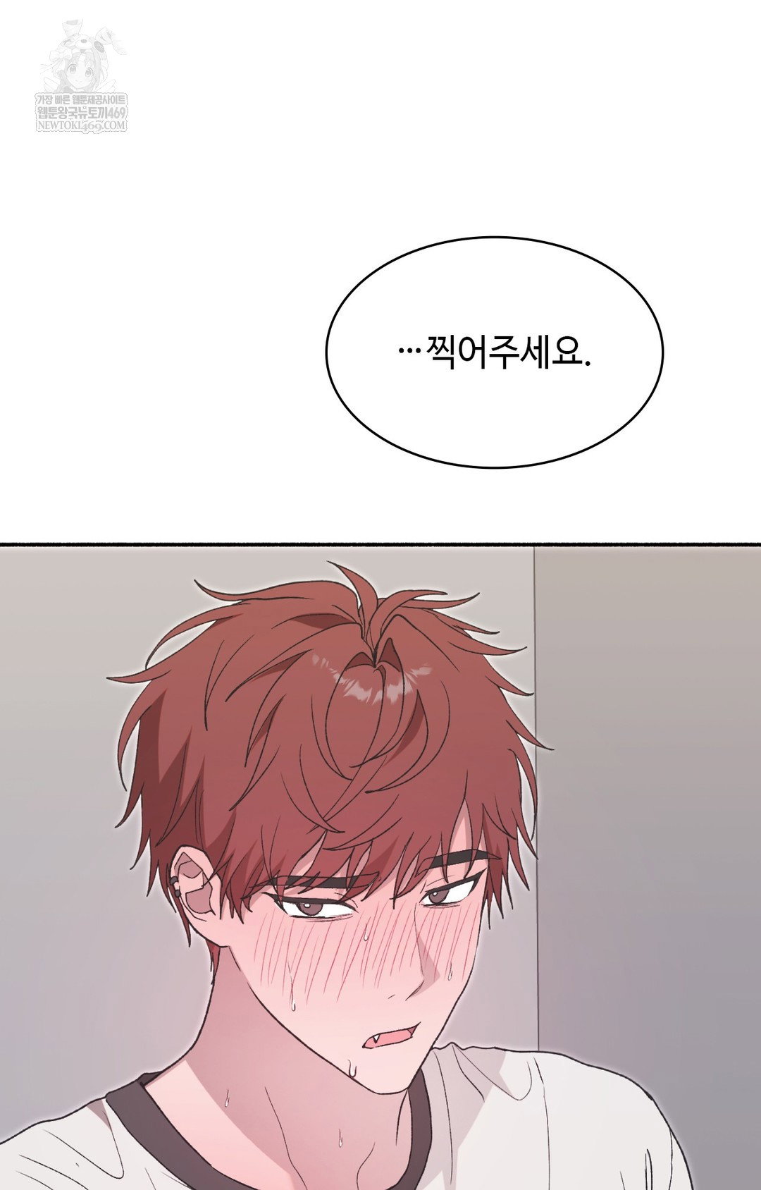 just-hold-my-hand-raw-chap-14-53