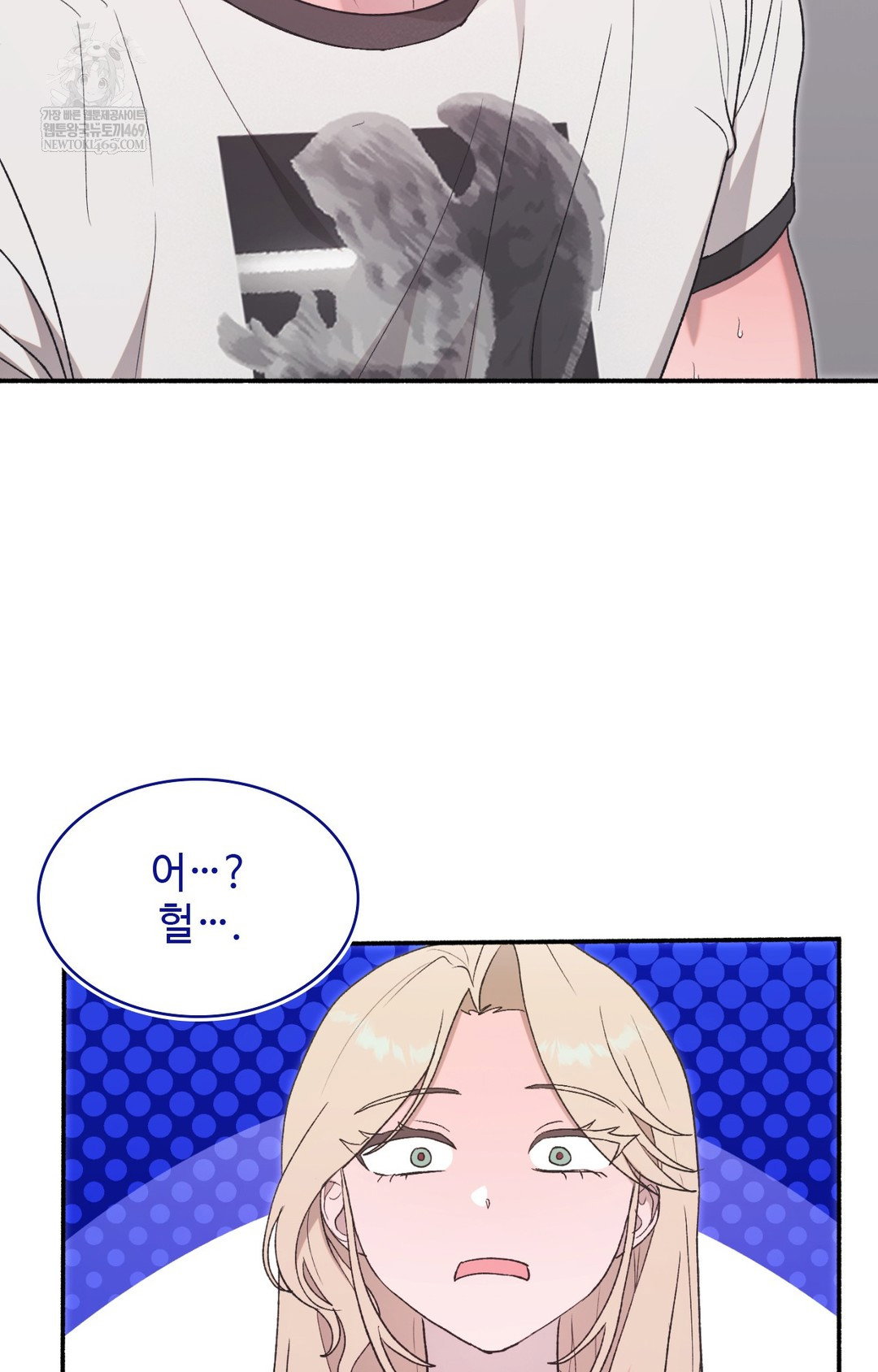 just-hold-my-hand-raw-chap-14-54