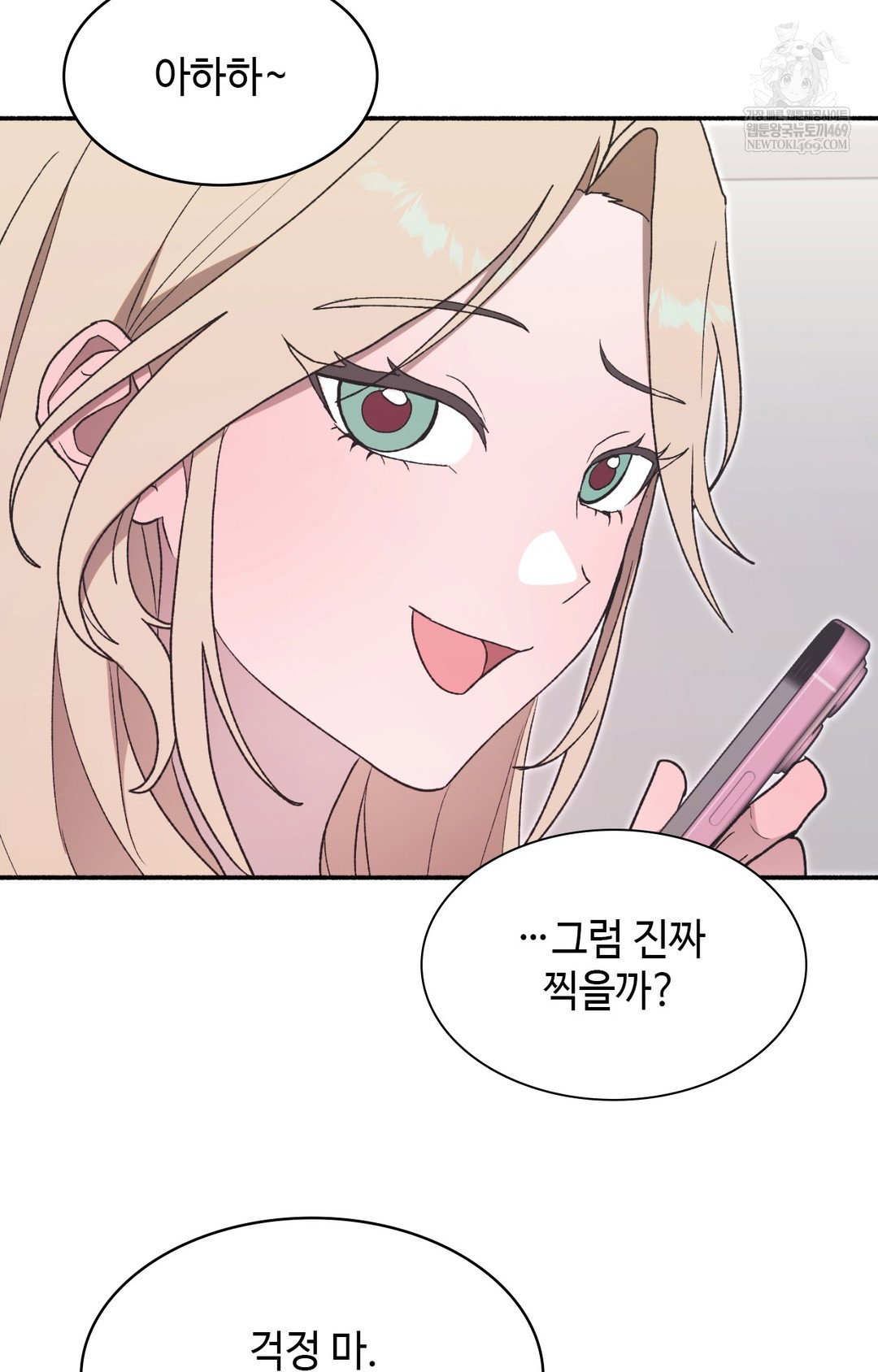 just-hold-my-hand-raw-chap-14-56