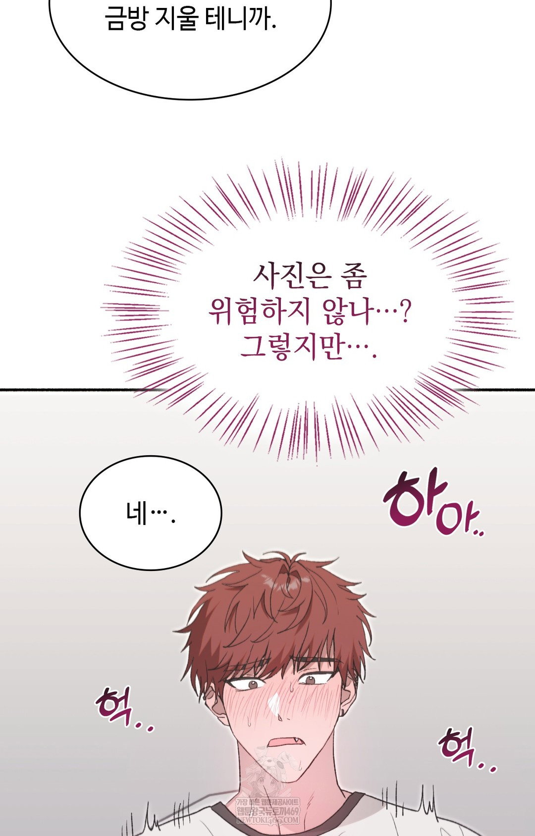 just-hold-my-hand-raw-chap-14-57