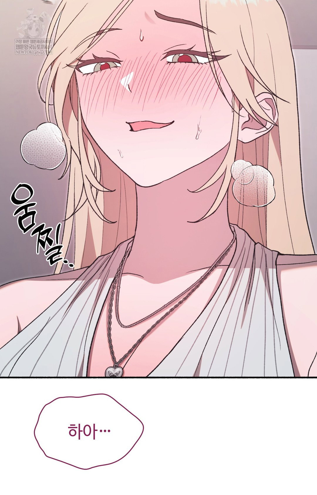 just-hold-my-hand-raw-chap-14-5