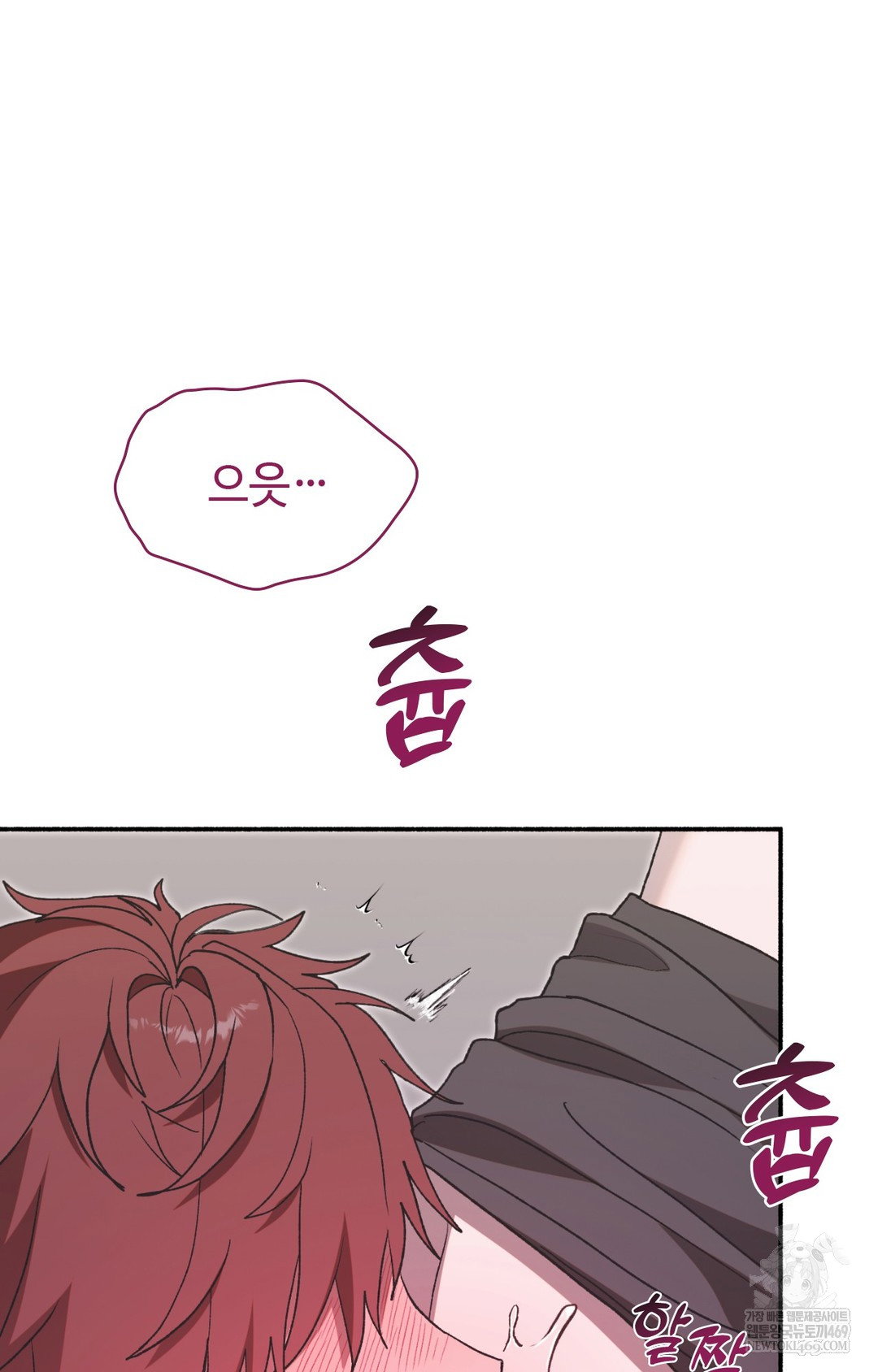 just-hold-my-hand-raw-chap-14-6