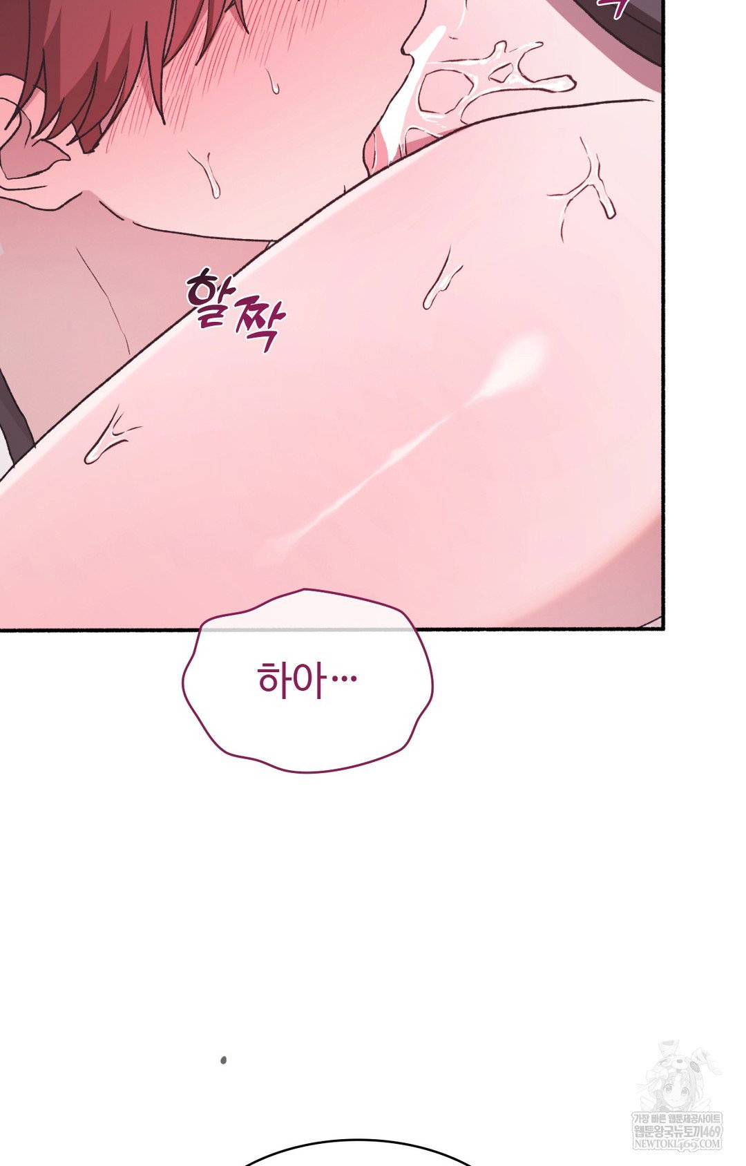 just-hold-my-hand-raw-chap-14-7