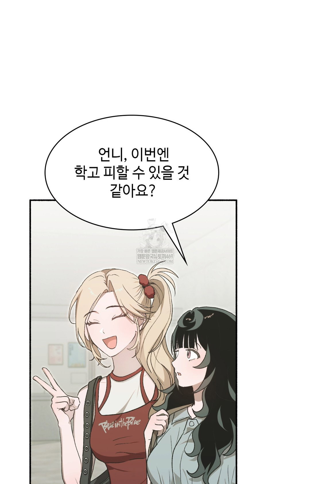 just-hold-my-hand-raw-chap-14-81