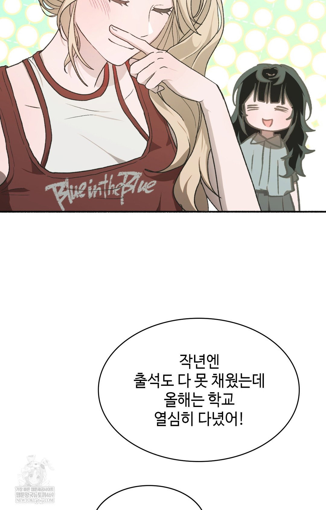 just-hold-my-hand-raw-chap-14-83