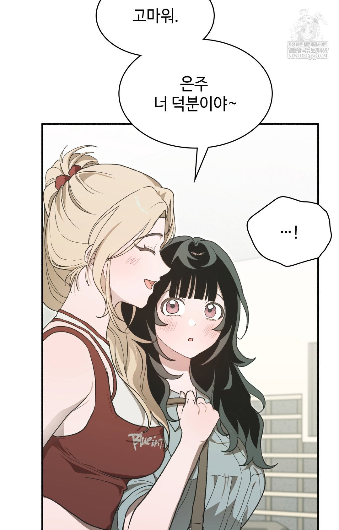 just-hold-my-hand-raw-chap-14-84