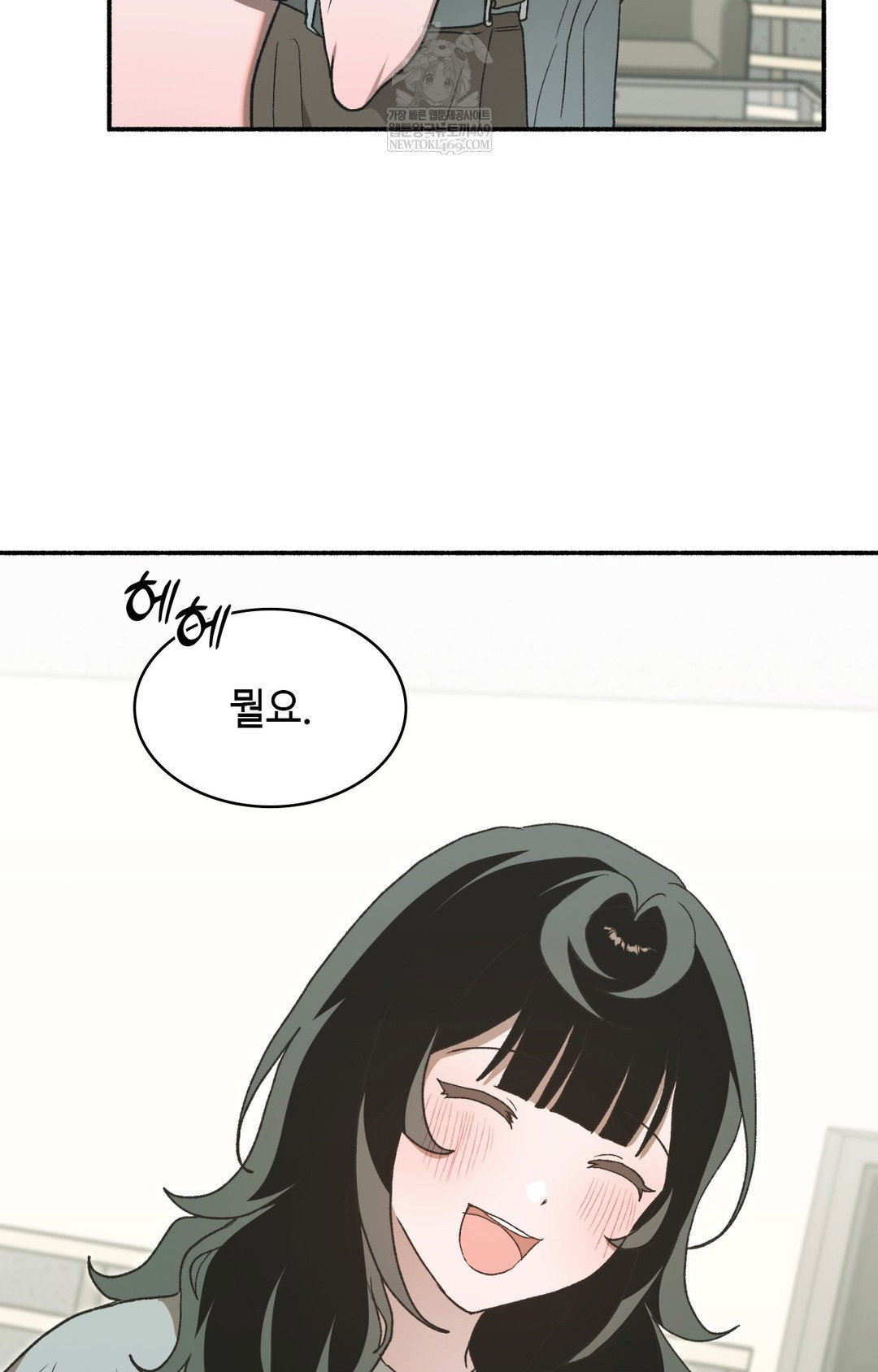 just-hold-my-hand-raw-chap-14-85