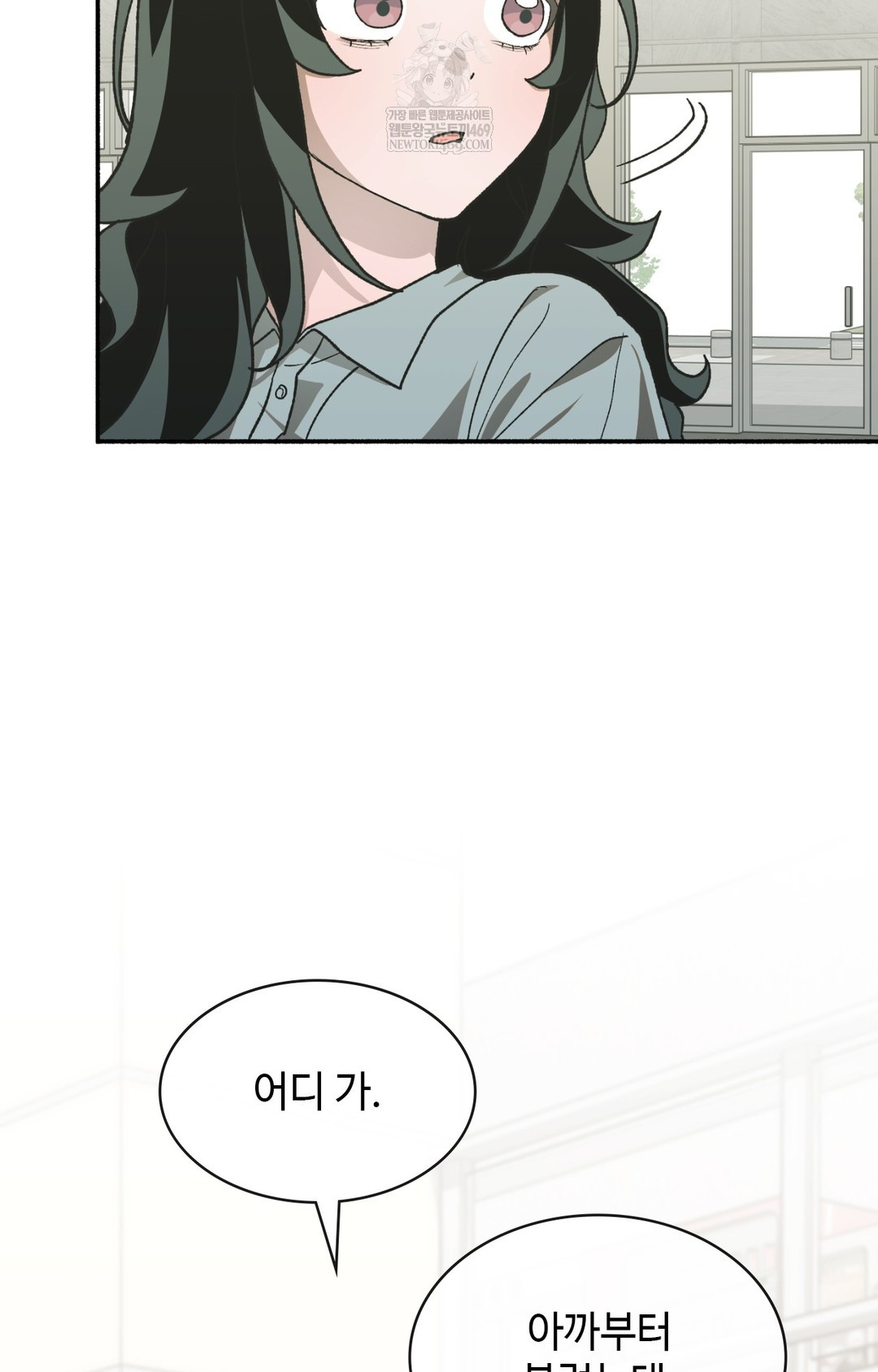 just-hold-my-hand-raw-chap-14-90