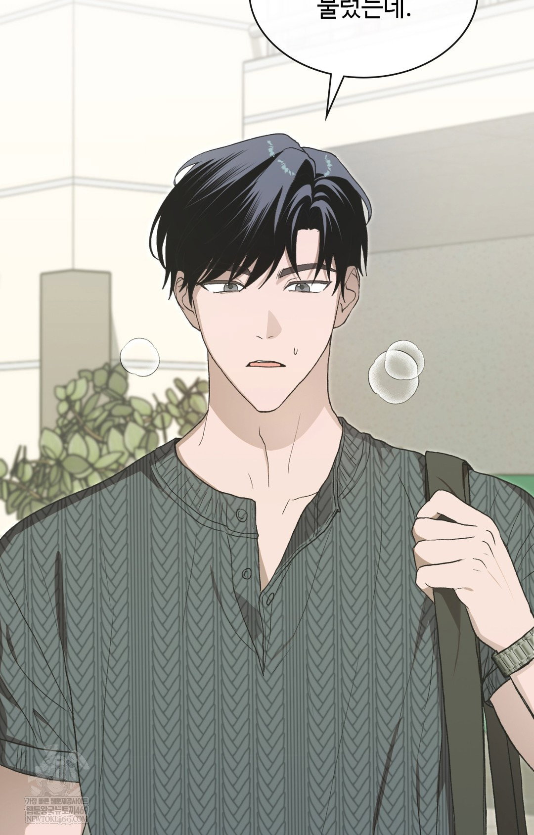 just-hold-my-hand-raw-chap-14-91