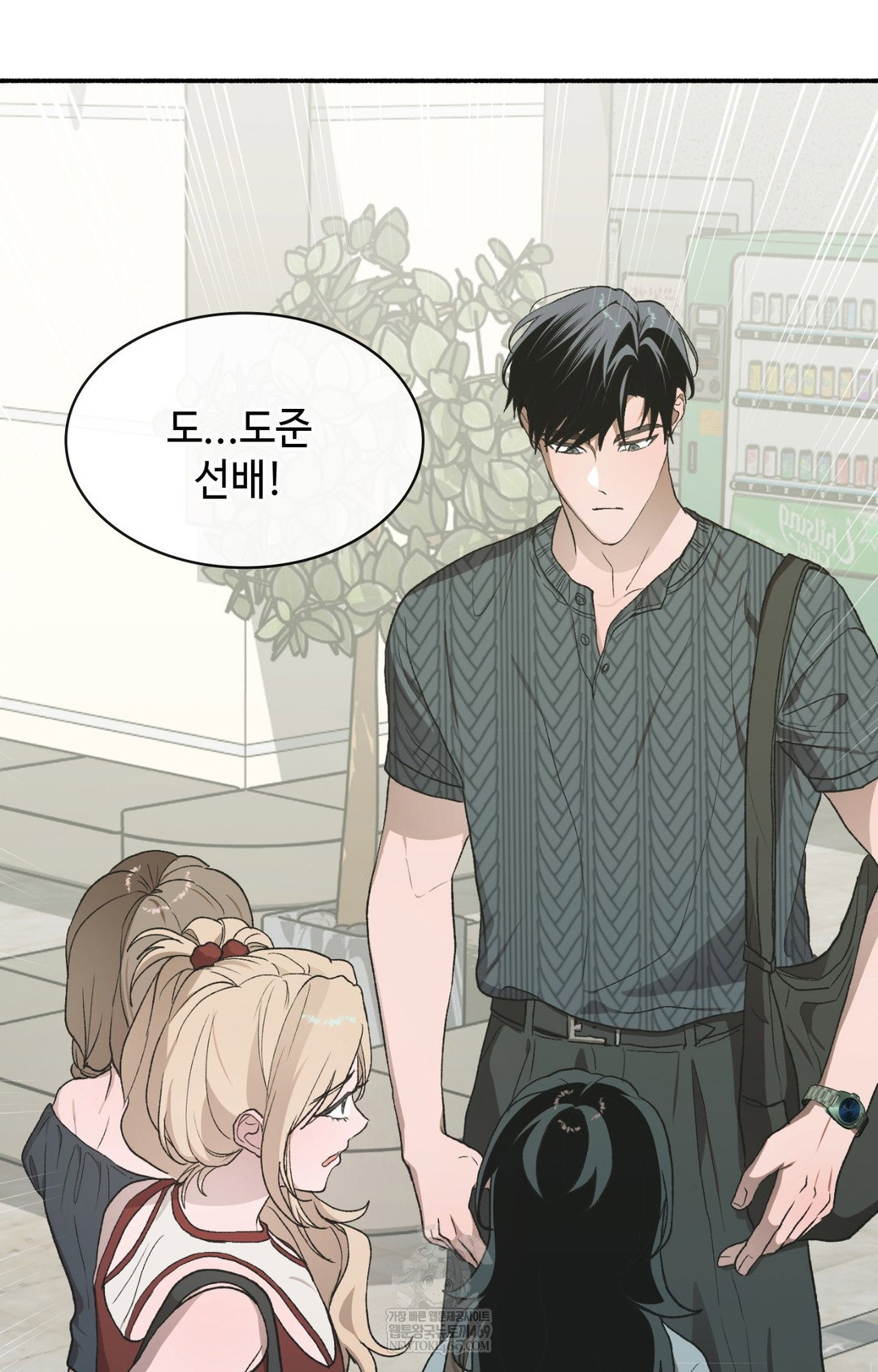 just-hold-my-hand-raw-chap-14-93