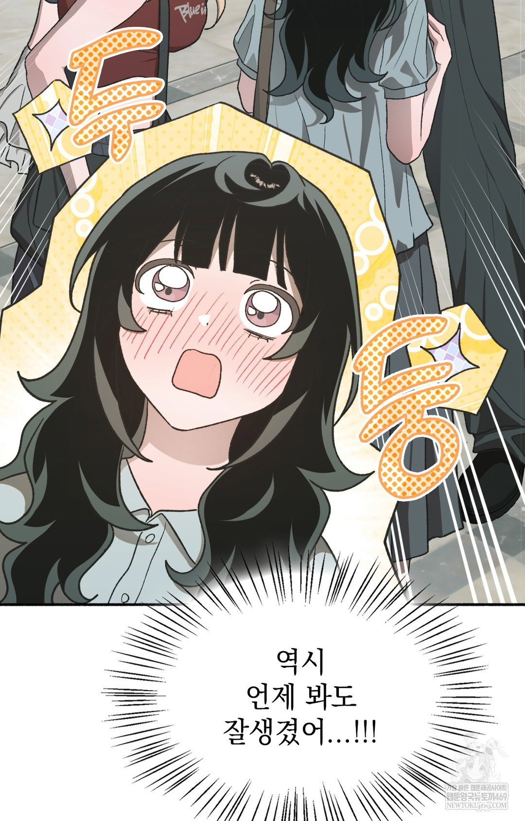 just-hold-my-hand-raw-chap-14-94