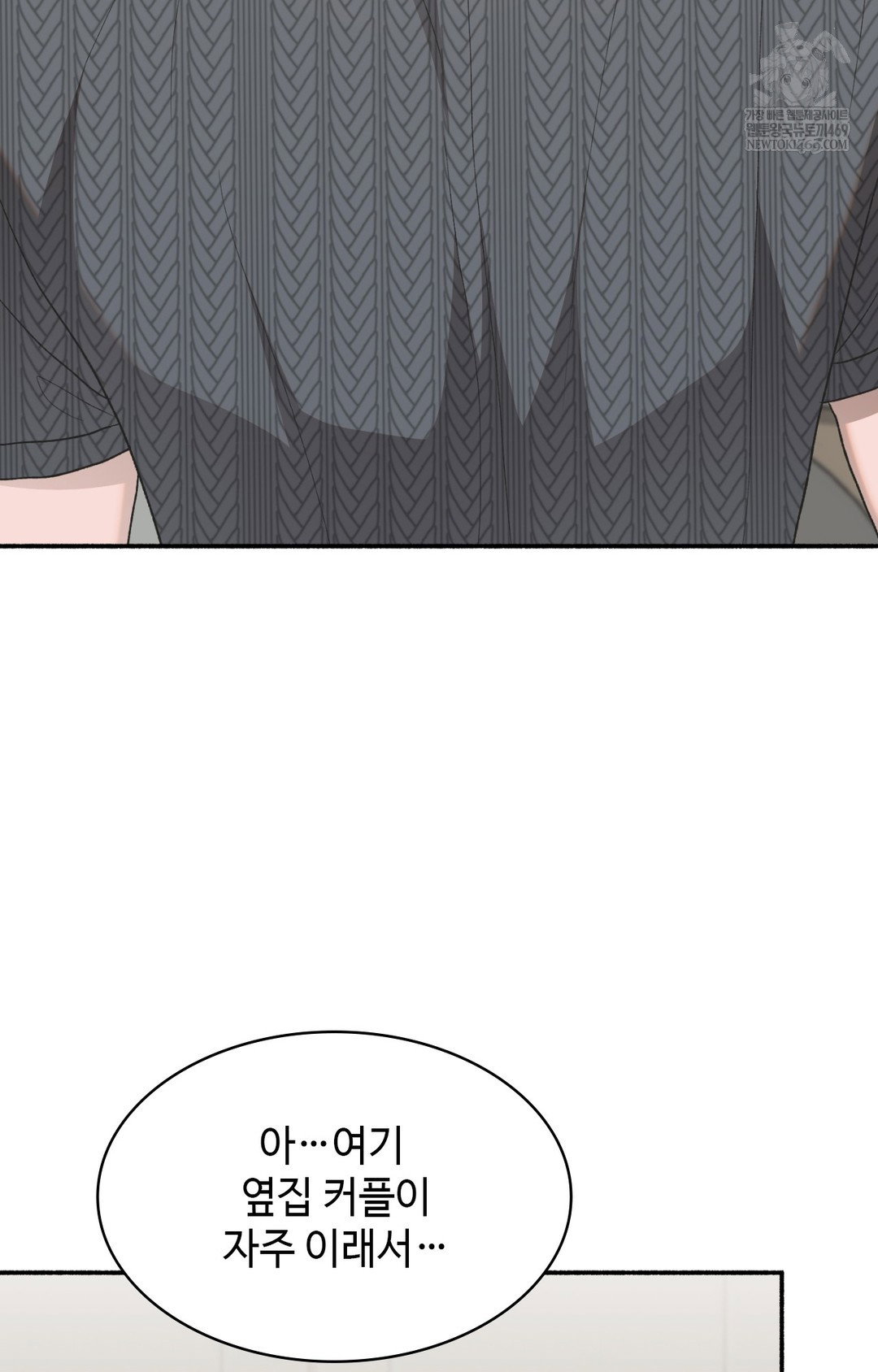 just-hold-my-hand-raw-chap-15-100